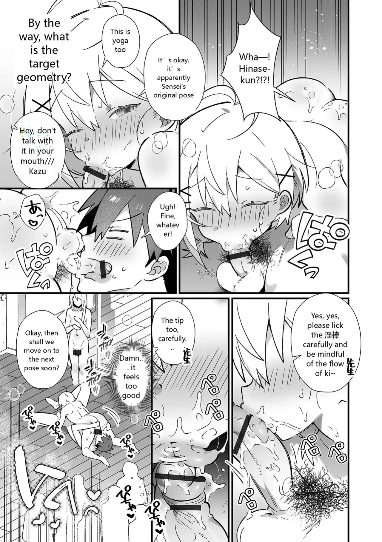 [Anthology] Gekkan Web Otoko no Ko-llection! S Vol. 93 [English] [Digital]