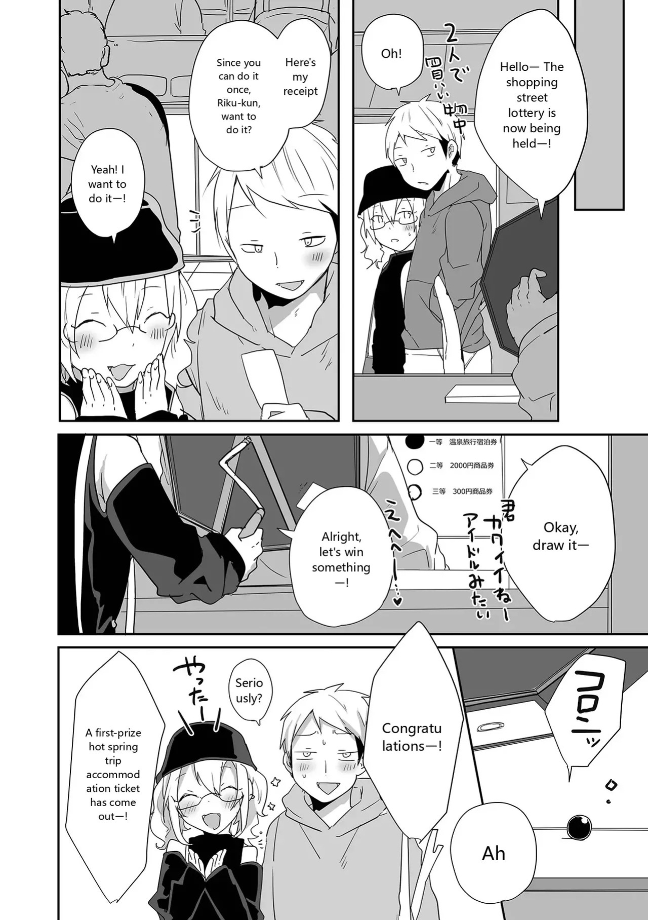 [Anthology] Gekkan Web Otoko no Ko-llection! S Vol. 93 [English] [Digital]