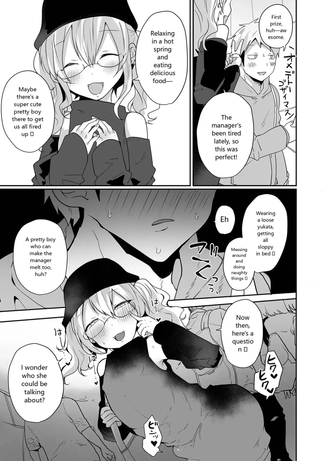 [Anthology] Gekkan Web Otoko no Ko-llection! S Vol. 93 [English] [Digital]