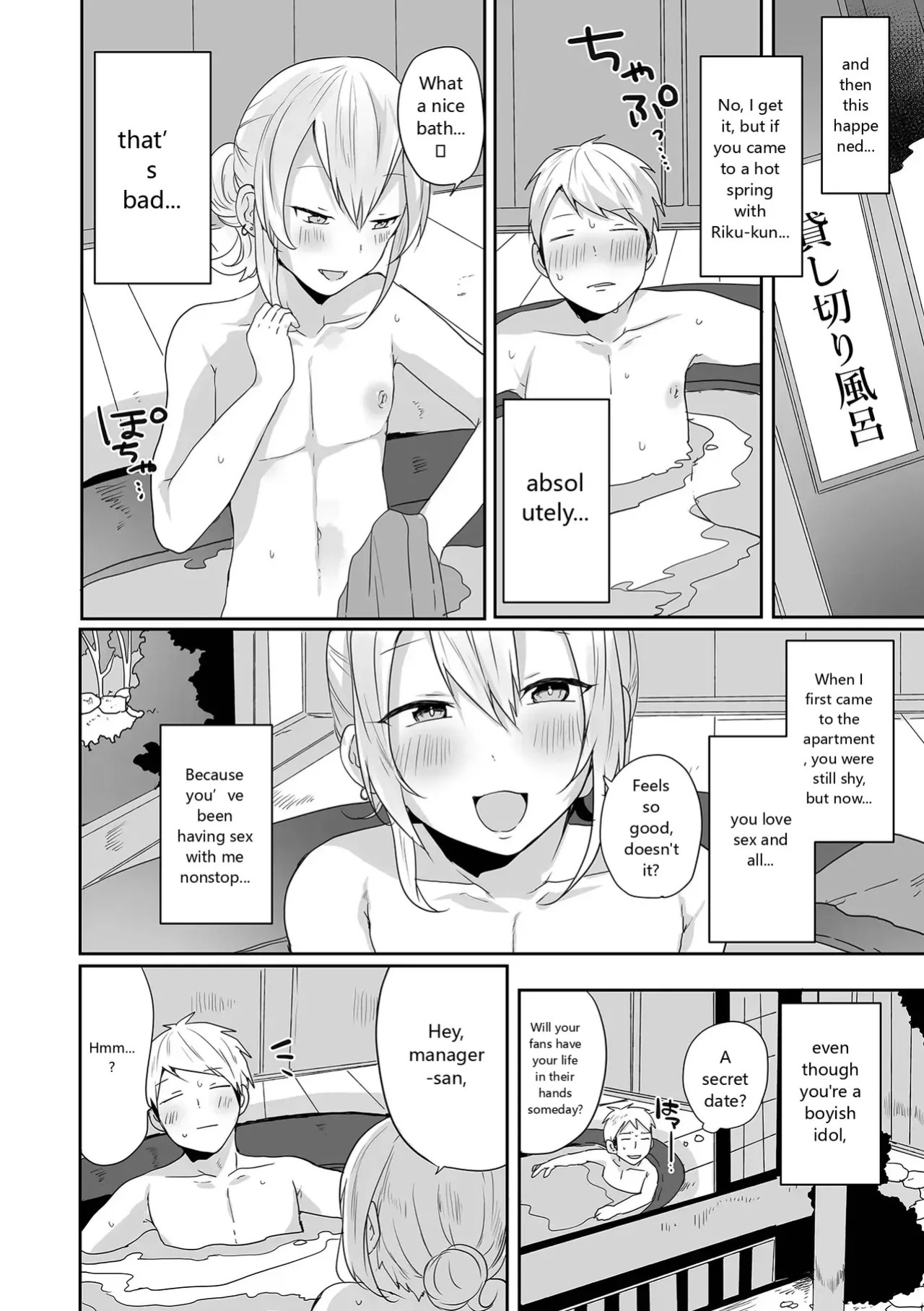[Anthology] Gekkan Web Otoko no Ko-llection! S Vol. 93 [English] [Digital]