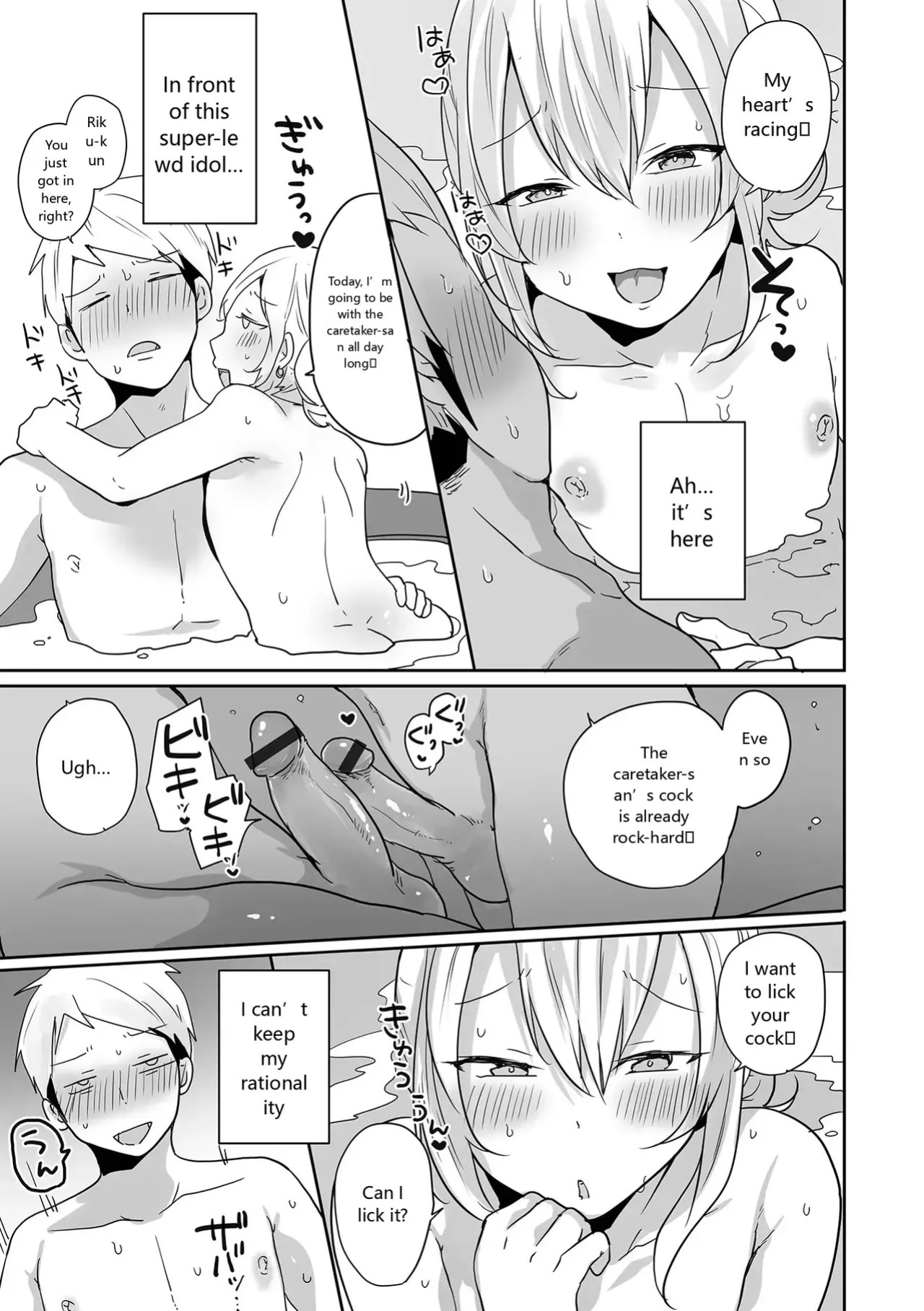 [Anthology] Gekkan Web Otoko no Ko-llection! S Vol. 93 [English] [Digital]