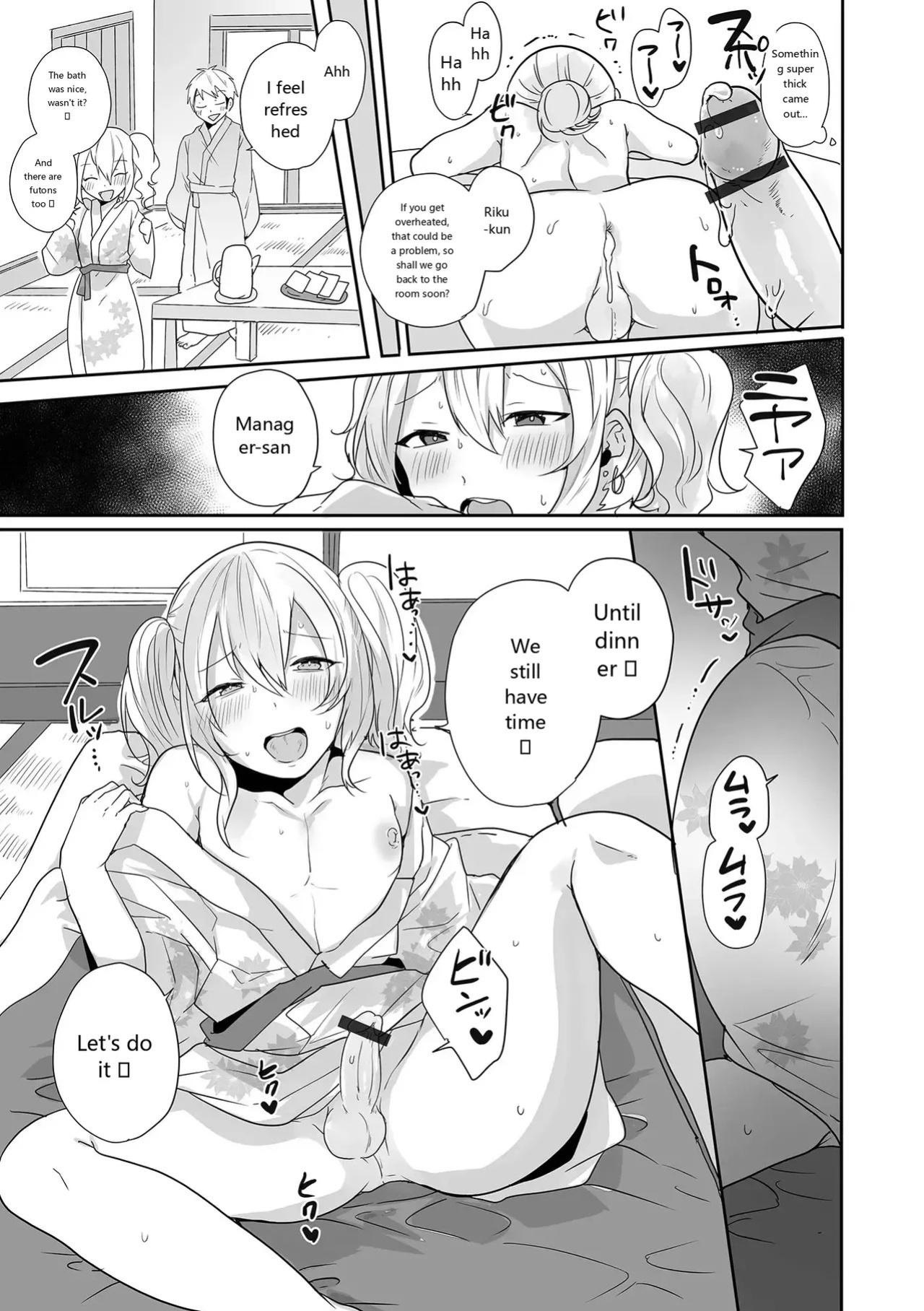 [Anthology] Gekkan Web Otoko no Ko-llection! S Vol. 93 [English] [Digital]