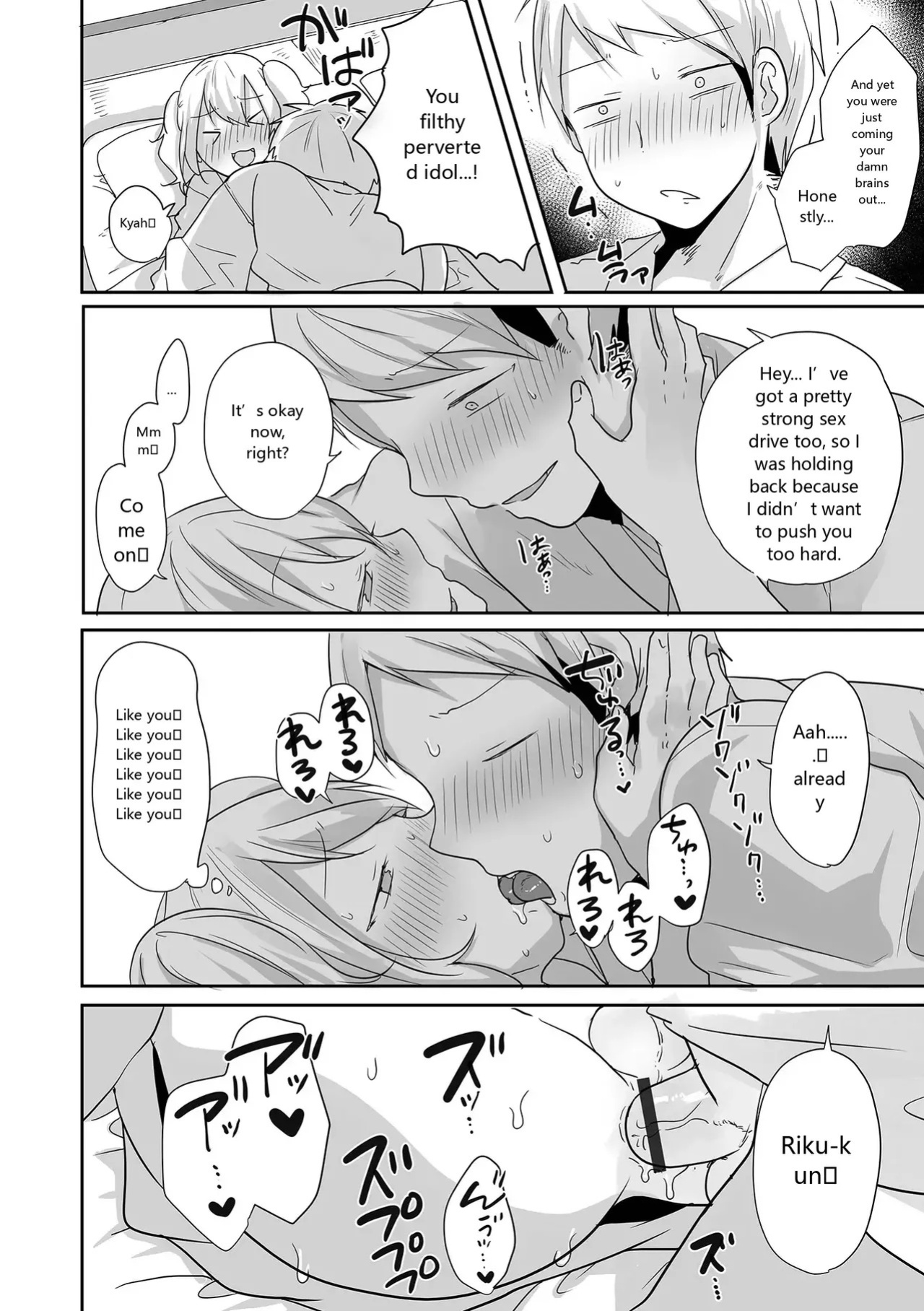 [Anthology] Gekkan Web Otoko no Ko-llection! S Vol. 93 [English] [Digital]