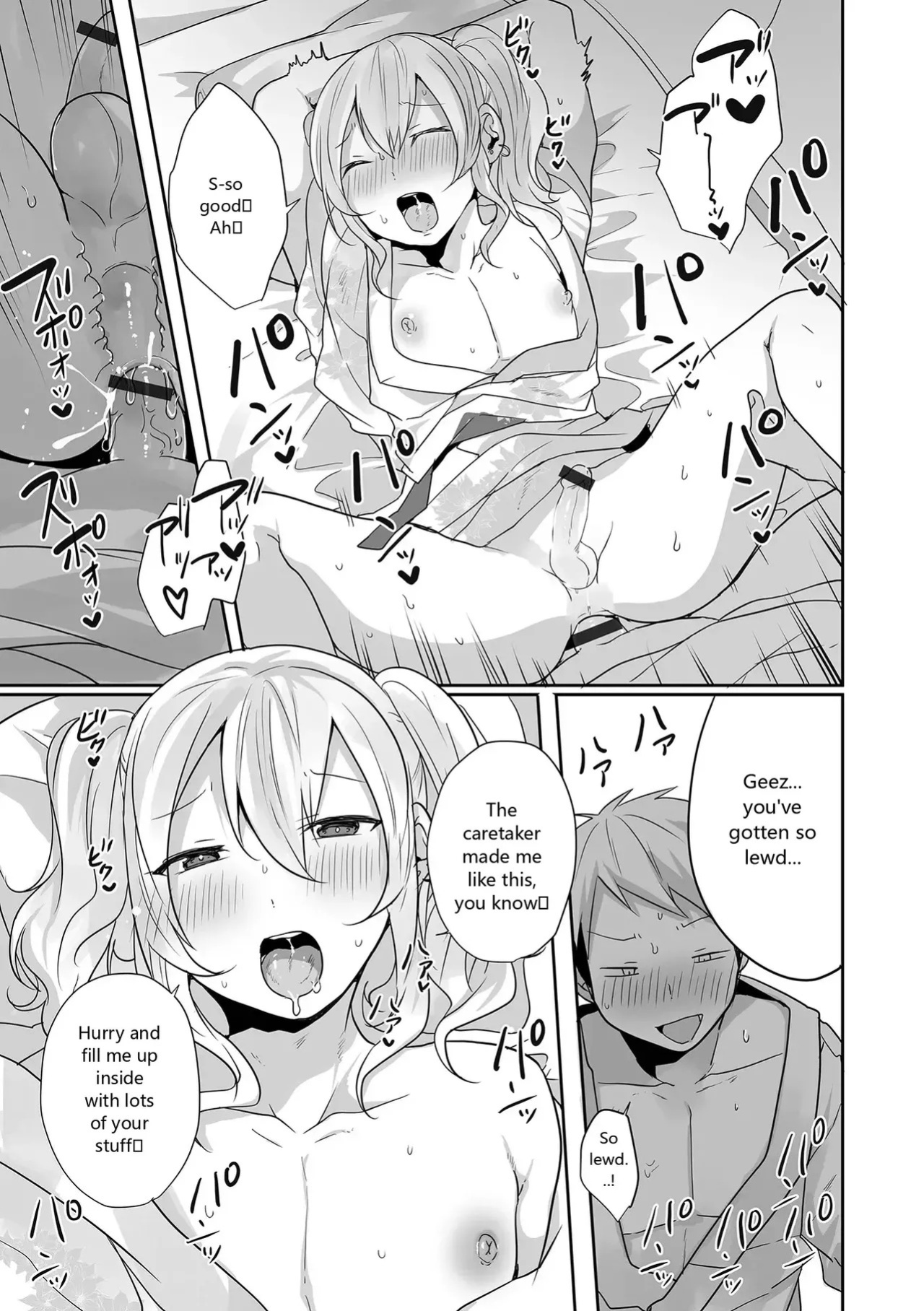 [Anthology] Gekkan Web Otoko no Ko-llection! S Vol. 93 [English] [Digital]