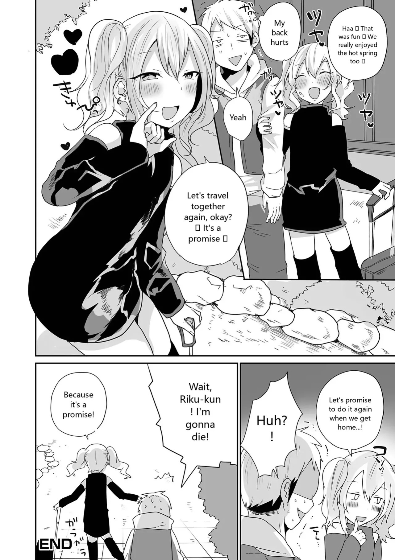[Anthology] Gekkan Web Otoko no Ko-llection! S Vol. 93 [English] [Digital]