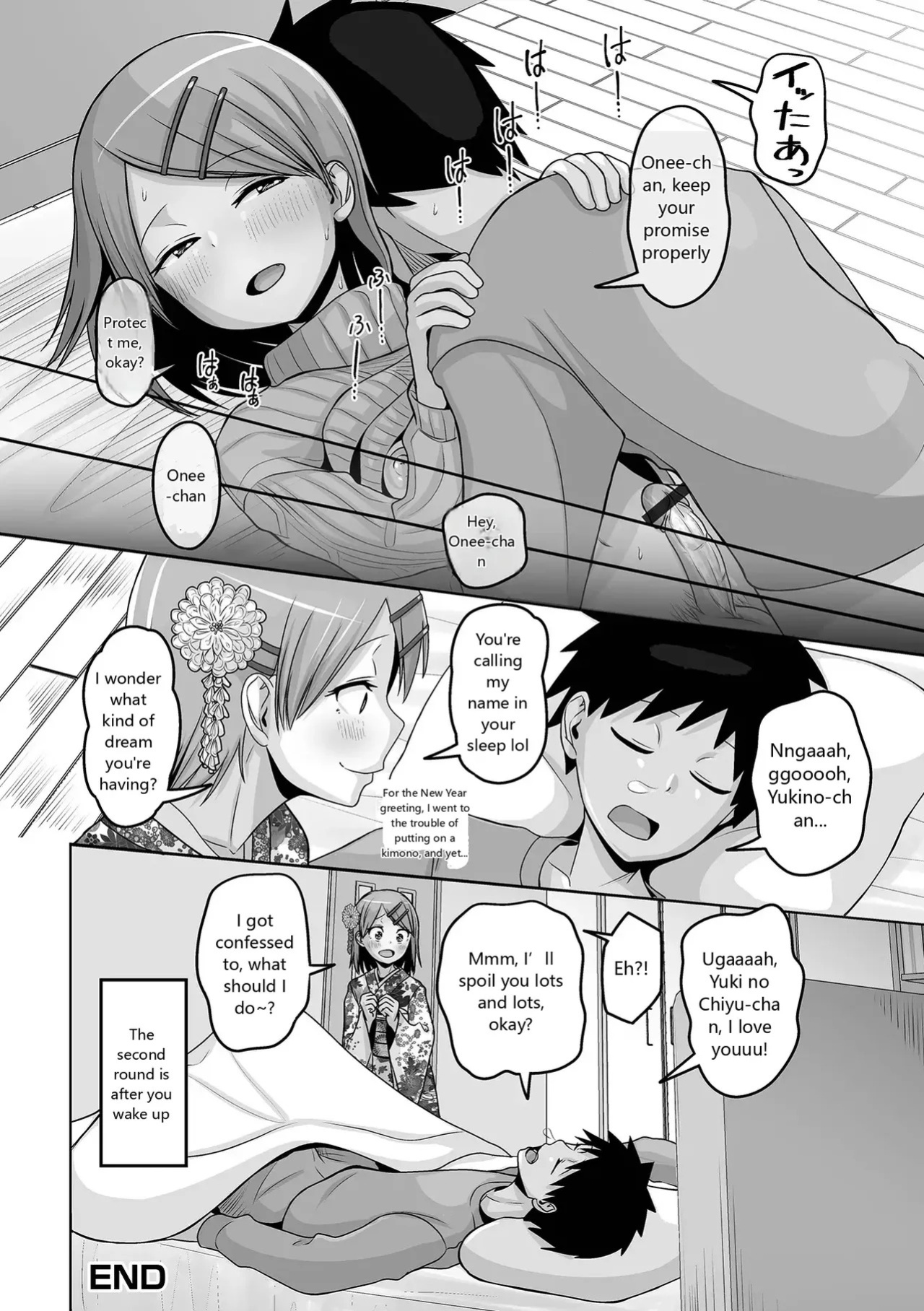 [Anthology] Gekkan Web Otoko no Ko-llection! S Vol. 93 [English] [Digital]