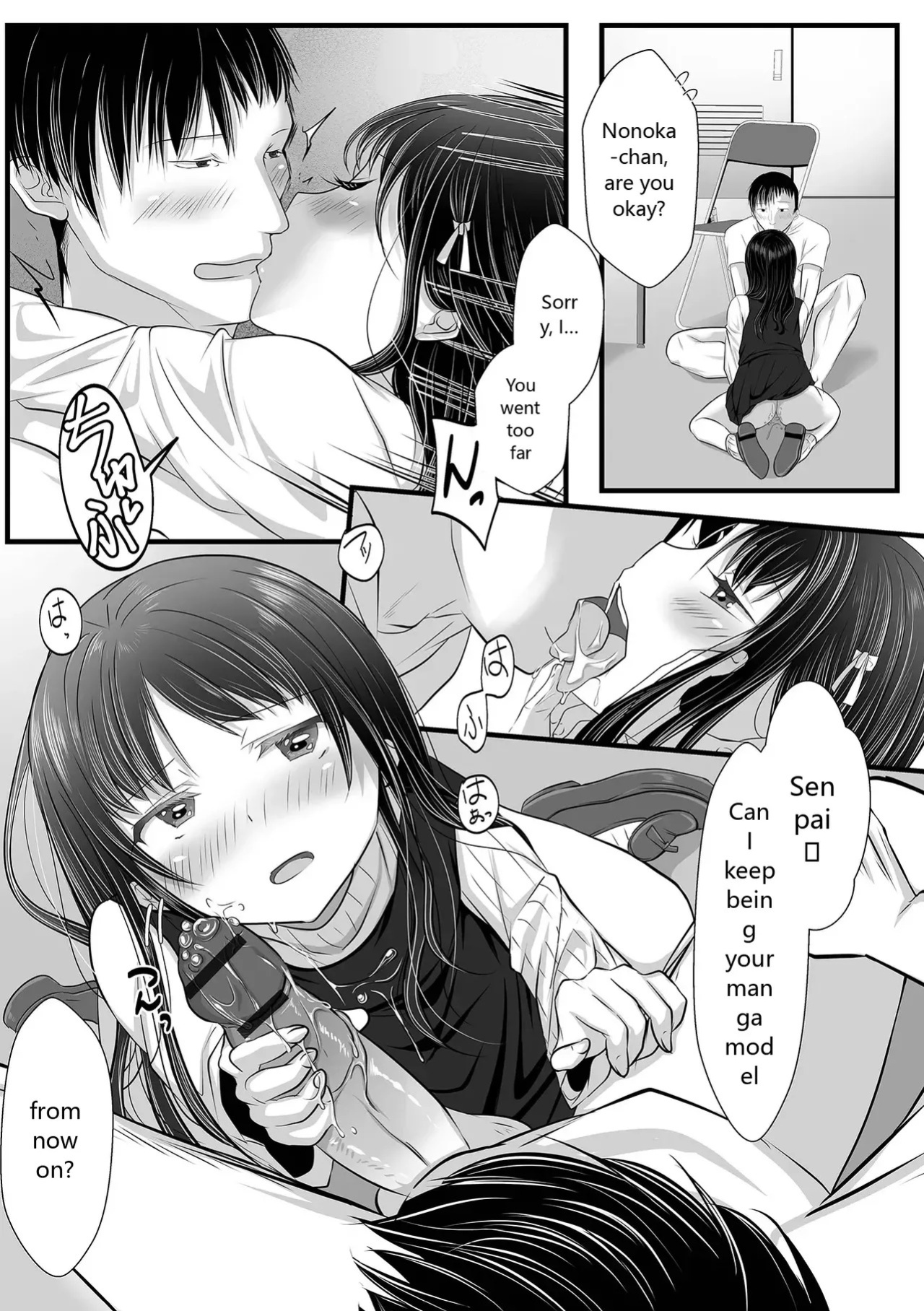 [Anthology] Gekkan Web Otoko no Ko-llection! S Vol. 93 [English] [Digital]
