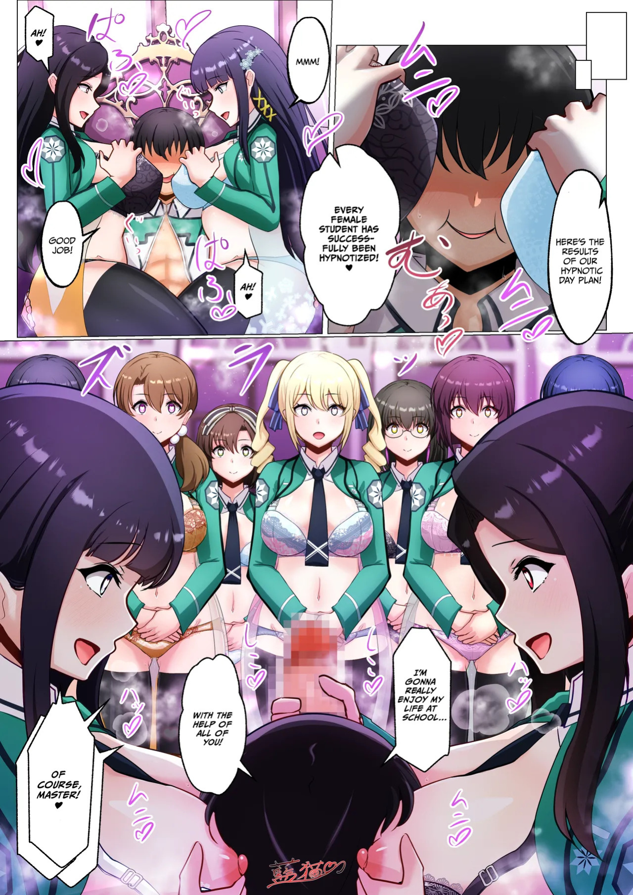 [Aineko] The Magical Science School MC Project [English]