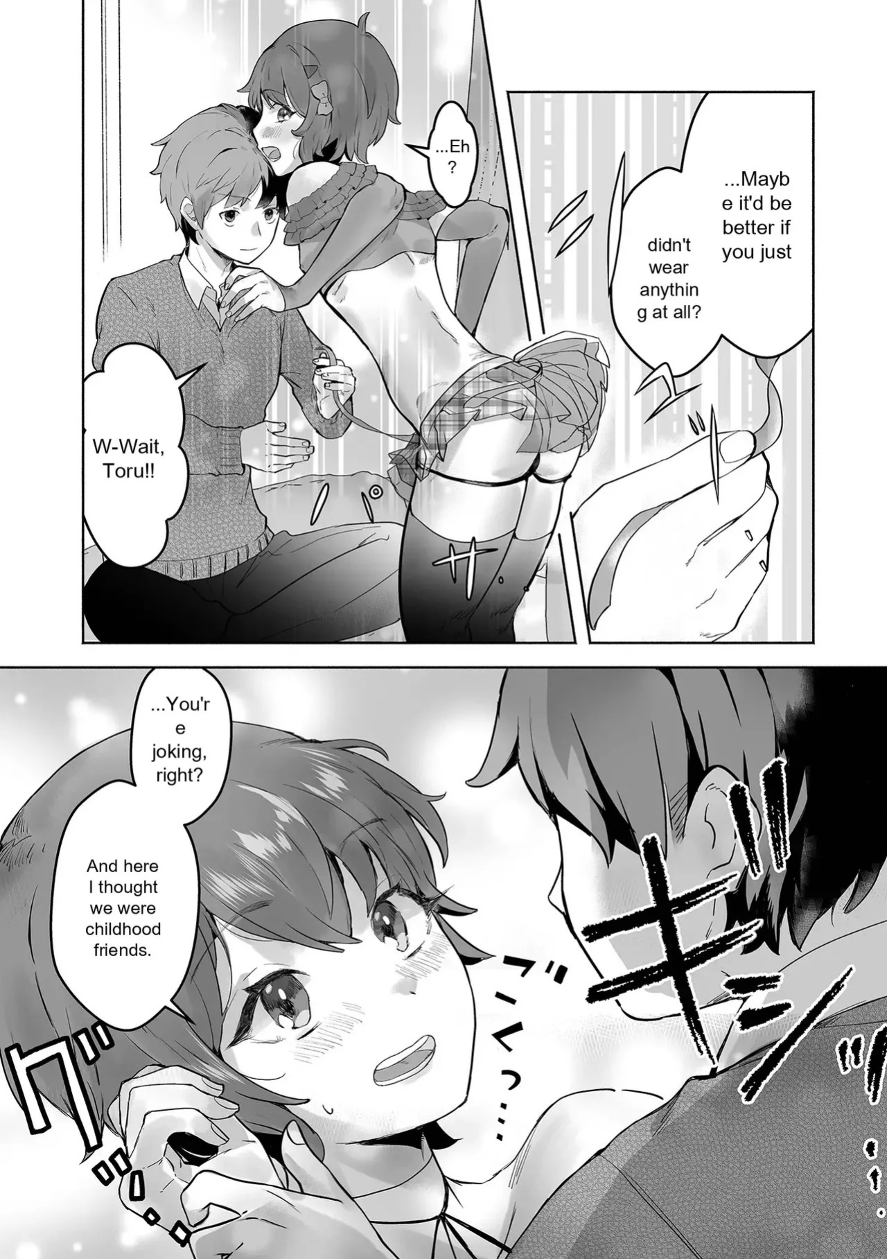 Web Otokonoko Collection! S Vol. 116