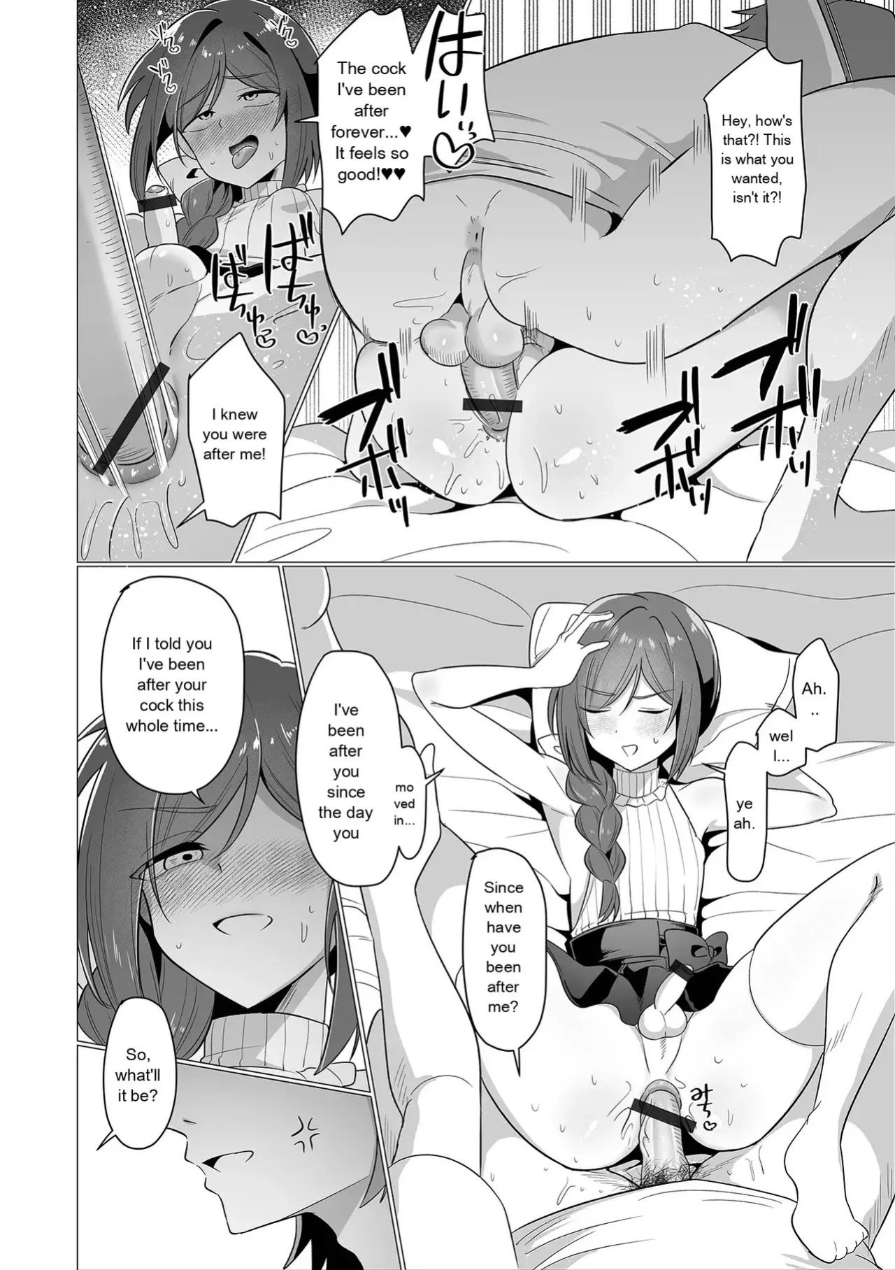 Web Otokonoko Collection! S Vol. 116