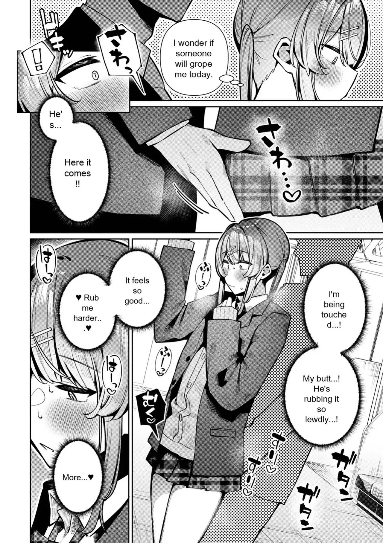 Web Otokonoko Collection! S Vol. 116