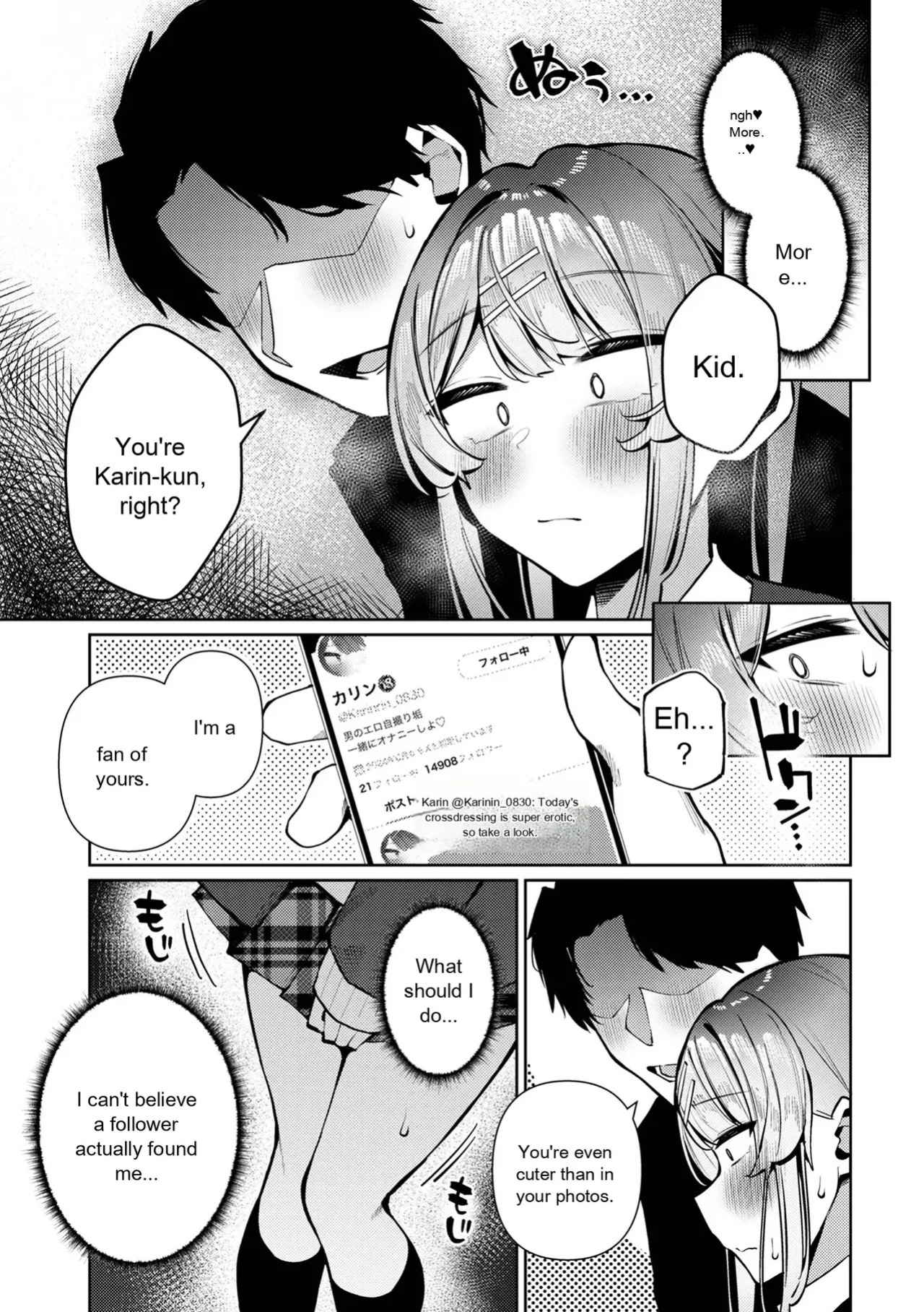 Web Otokonoko Collection! S Vol. 116