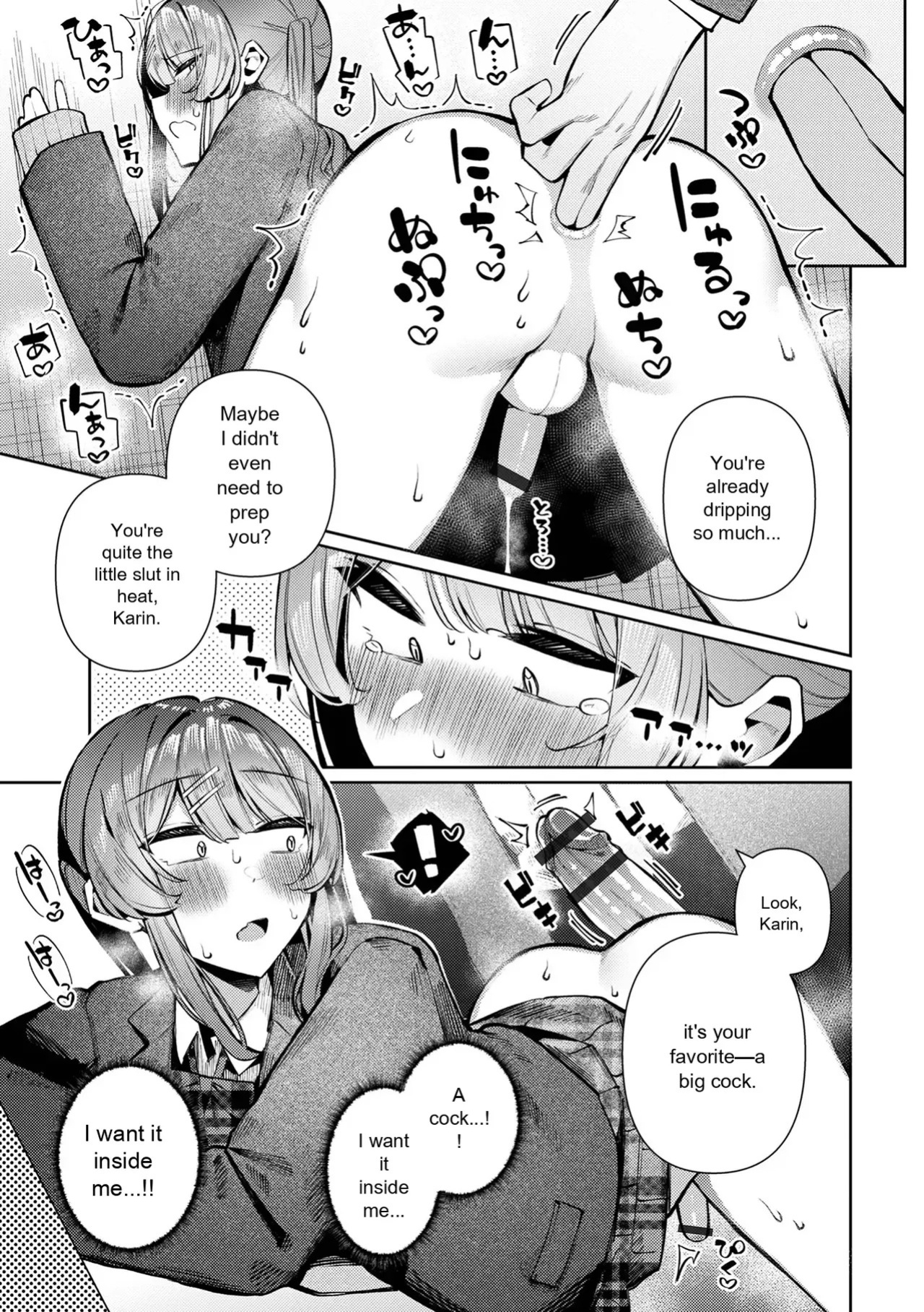 Web Otokonoko Collection! S Vol. 116