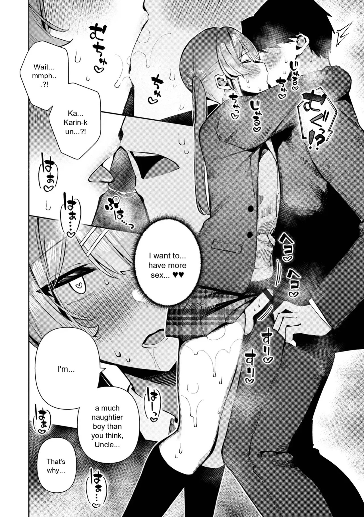 Web Otokonoko Collection! S Vol. 116