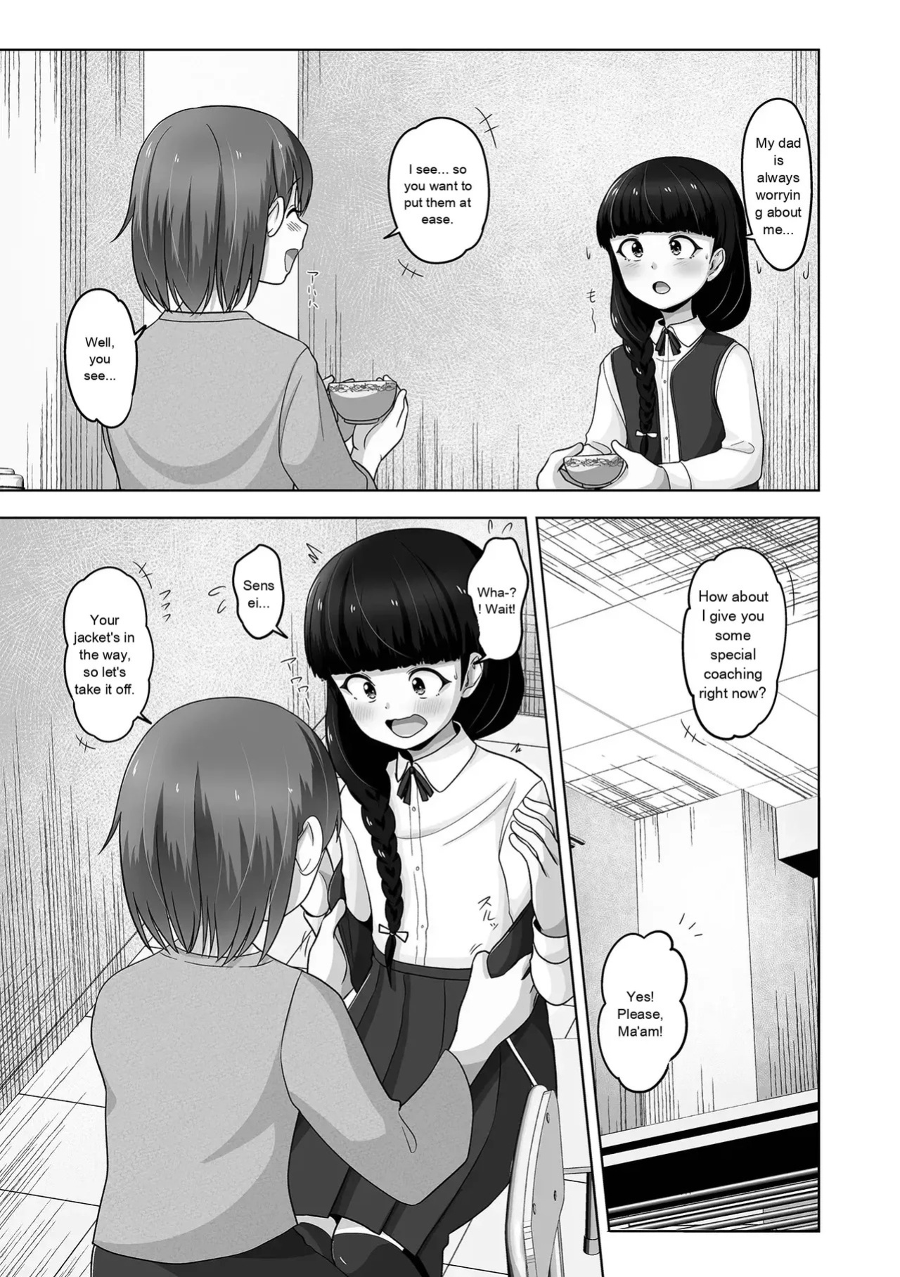 Web Otokonoko Collection! S Vol. 116