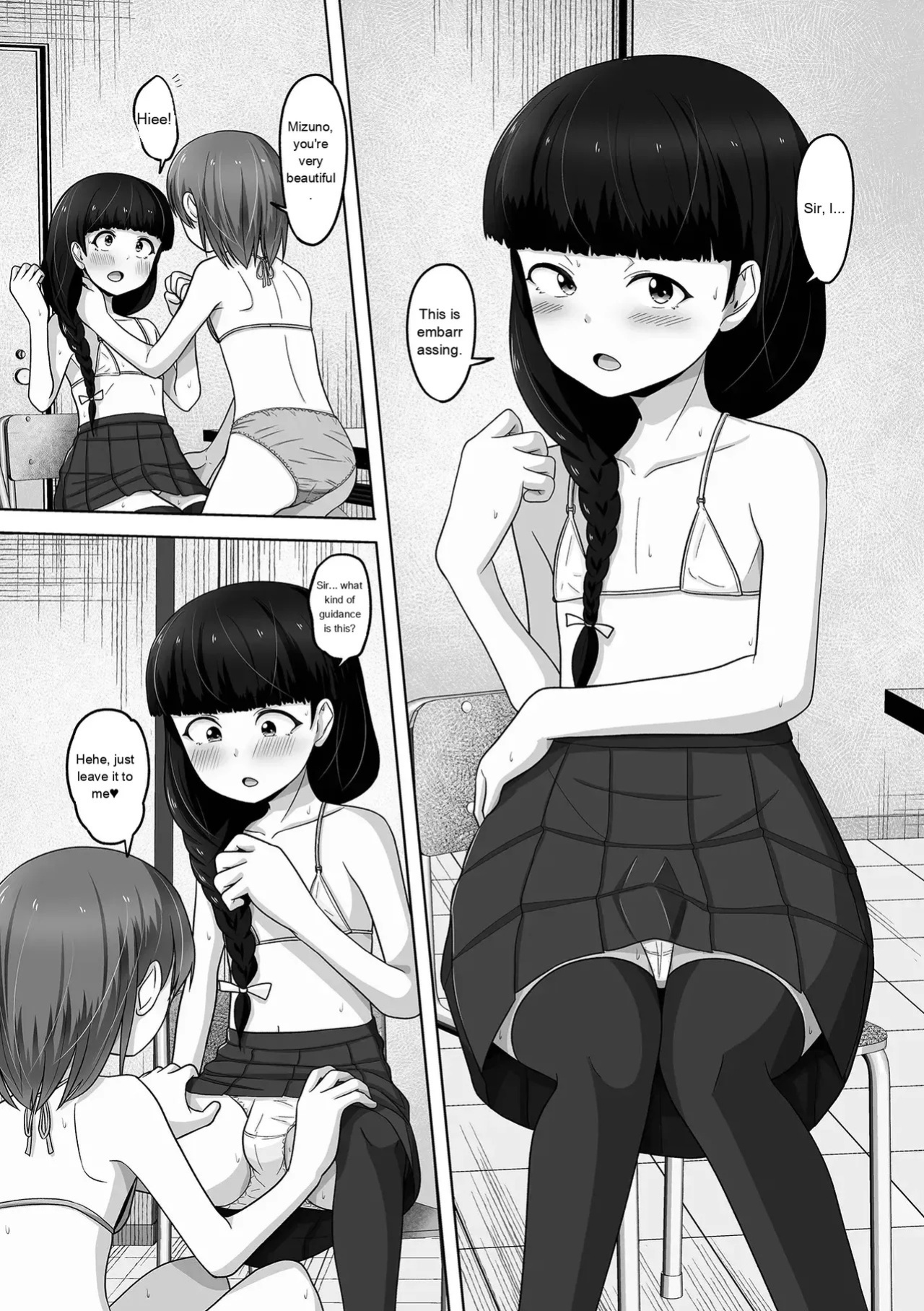 Web Otokonoko Collection! S Vol. 116