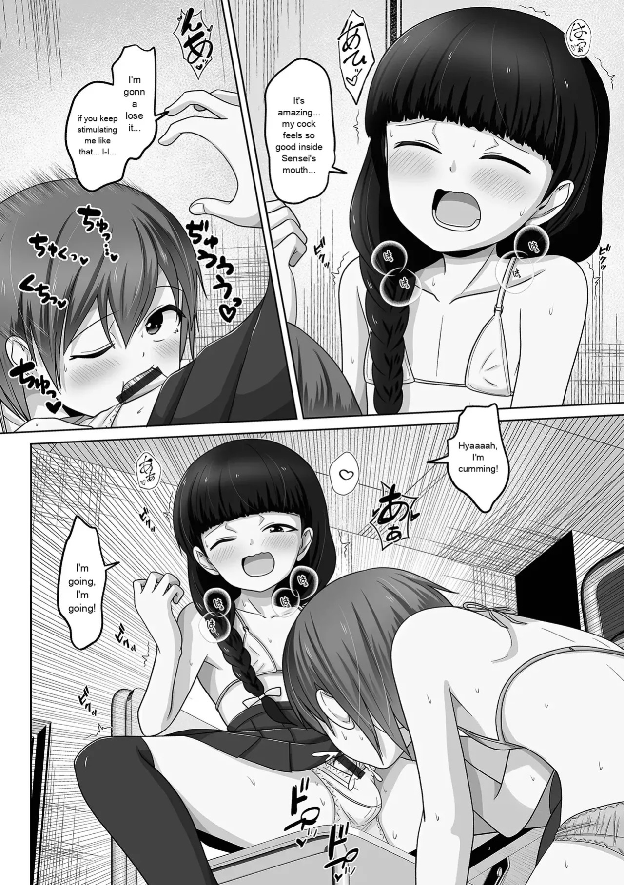 Web Otokonoko Collection! S Vol. 116