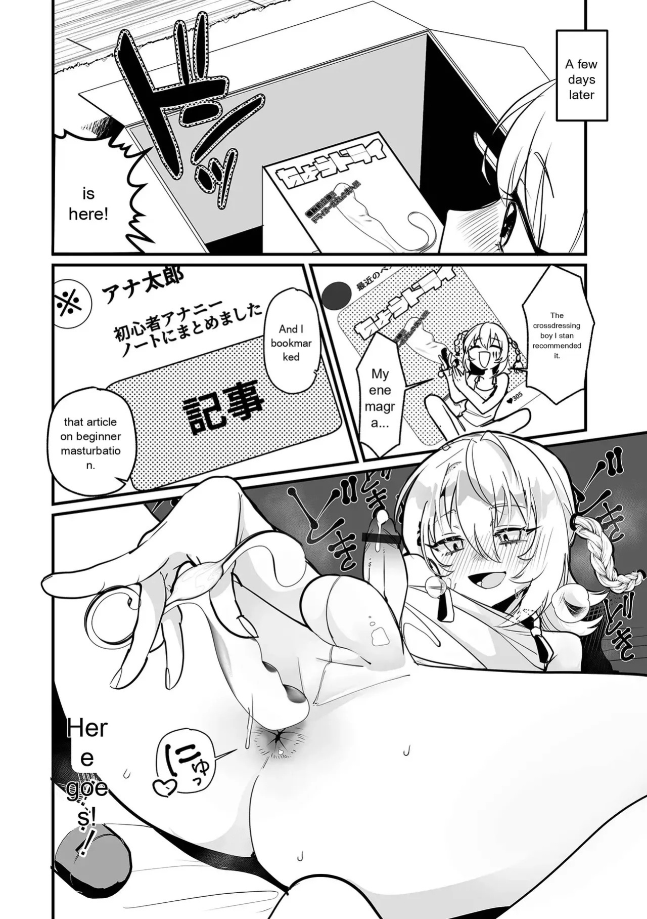 Web Otokonoko Collection! S Vol. 116
