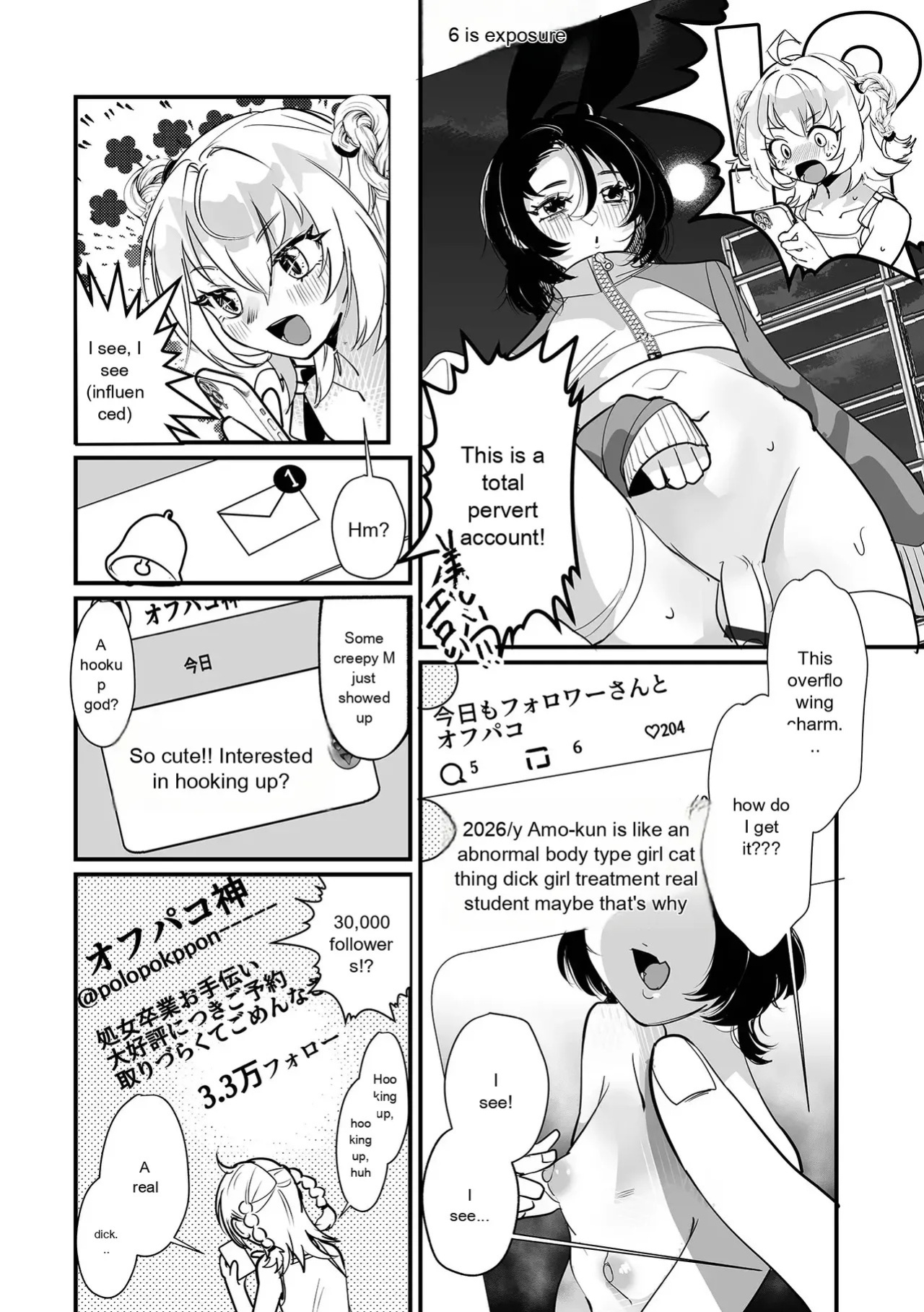 Web Otokonoko Collection! S Vol. 116