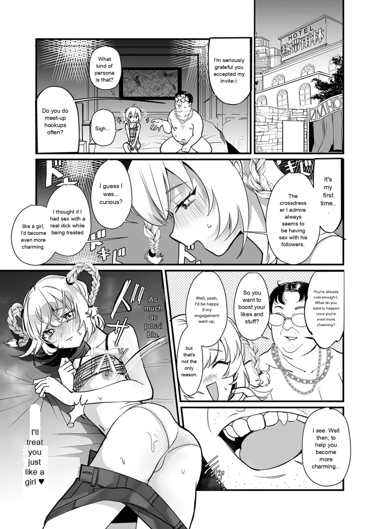 Web Otokonoko Collection! S Vol. 116