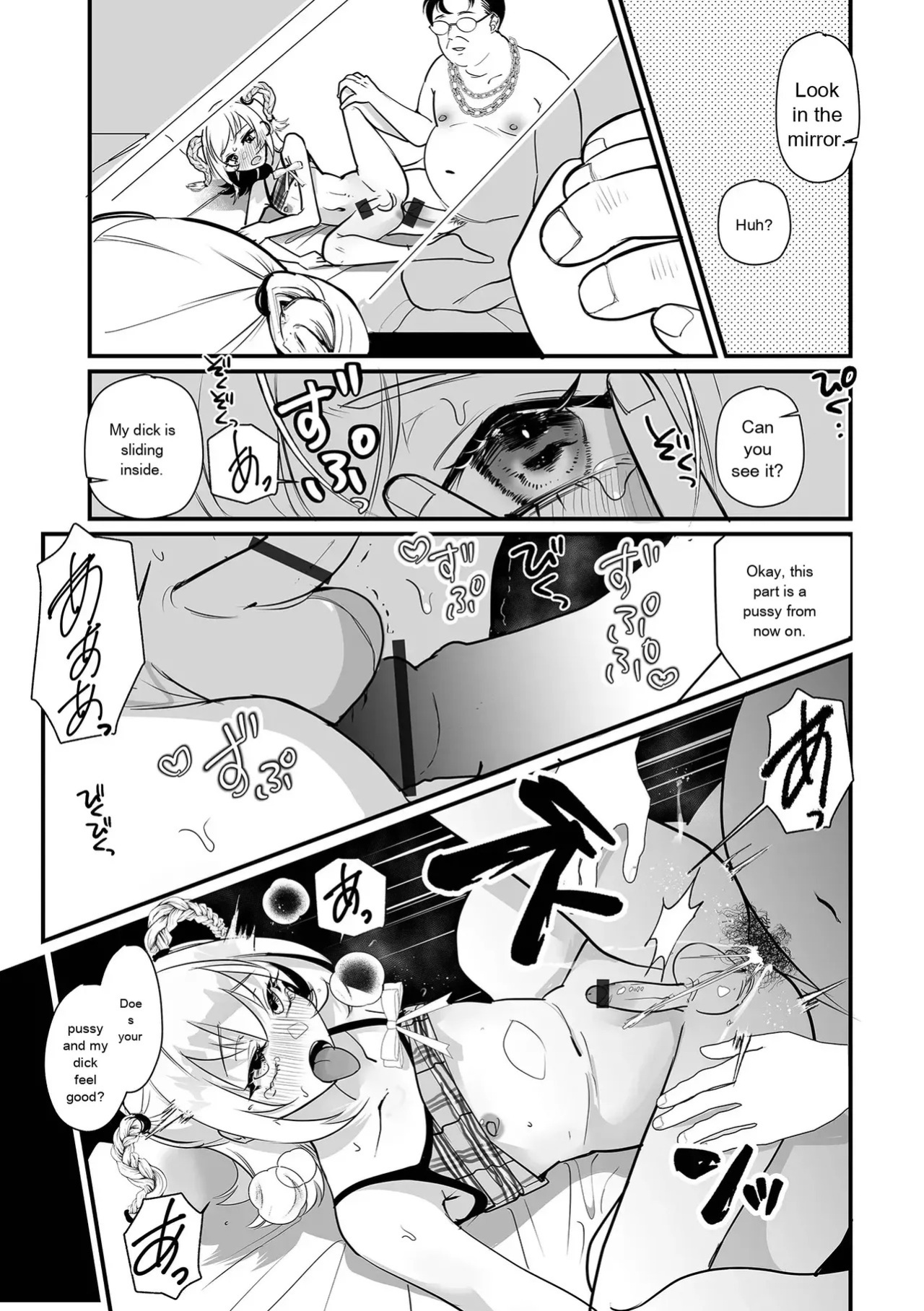 Web Otokonoko Collection! S Vol. 116
