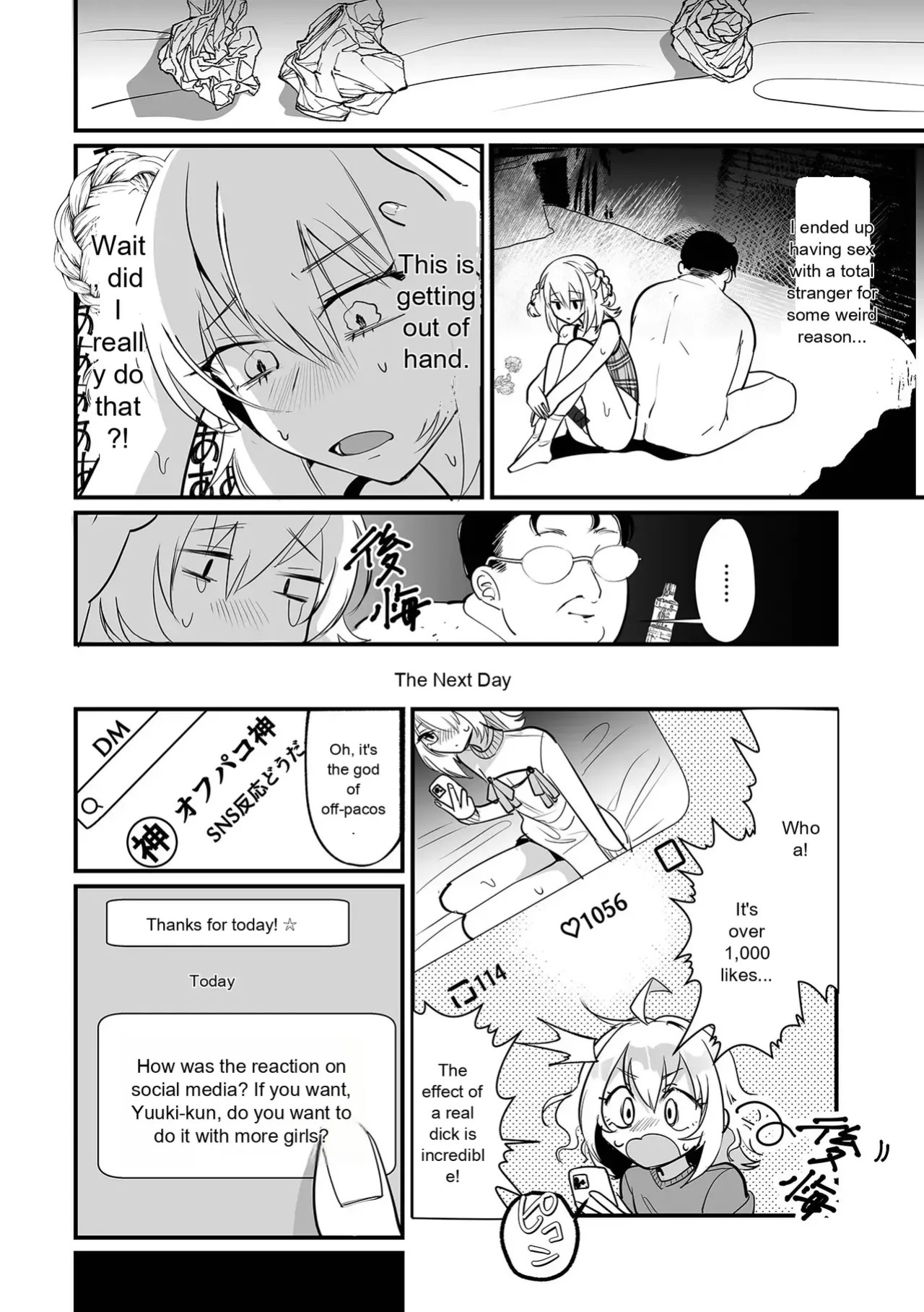 Web Otokonoko Collection! S Vol. 116