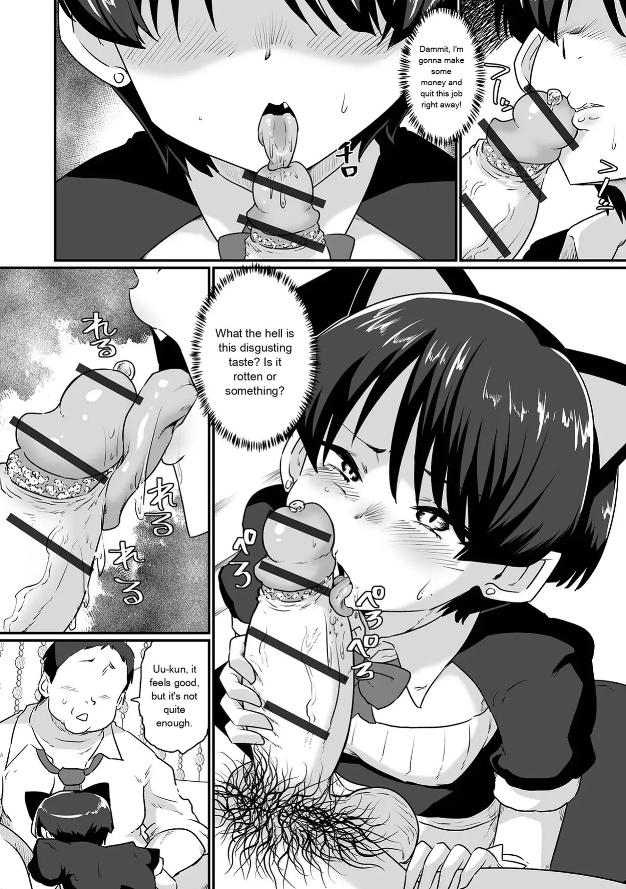 Web Otokonoko Collection! S Vol. 116