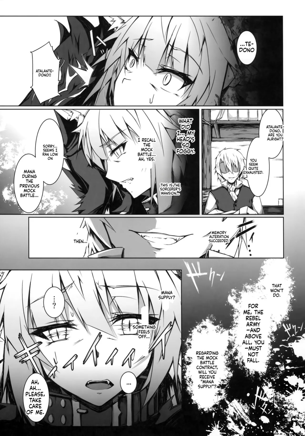 (C95) [eK-SHOP (Tsuizi)] Ryouken wa Mesuinu Rashiku (Fate/Grand Order) [English] [SCANMTL]