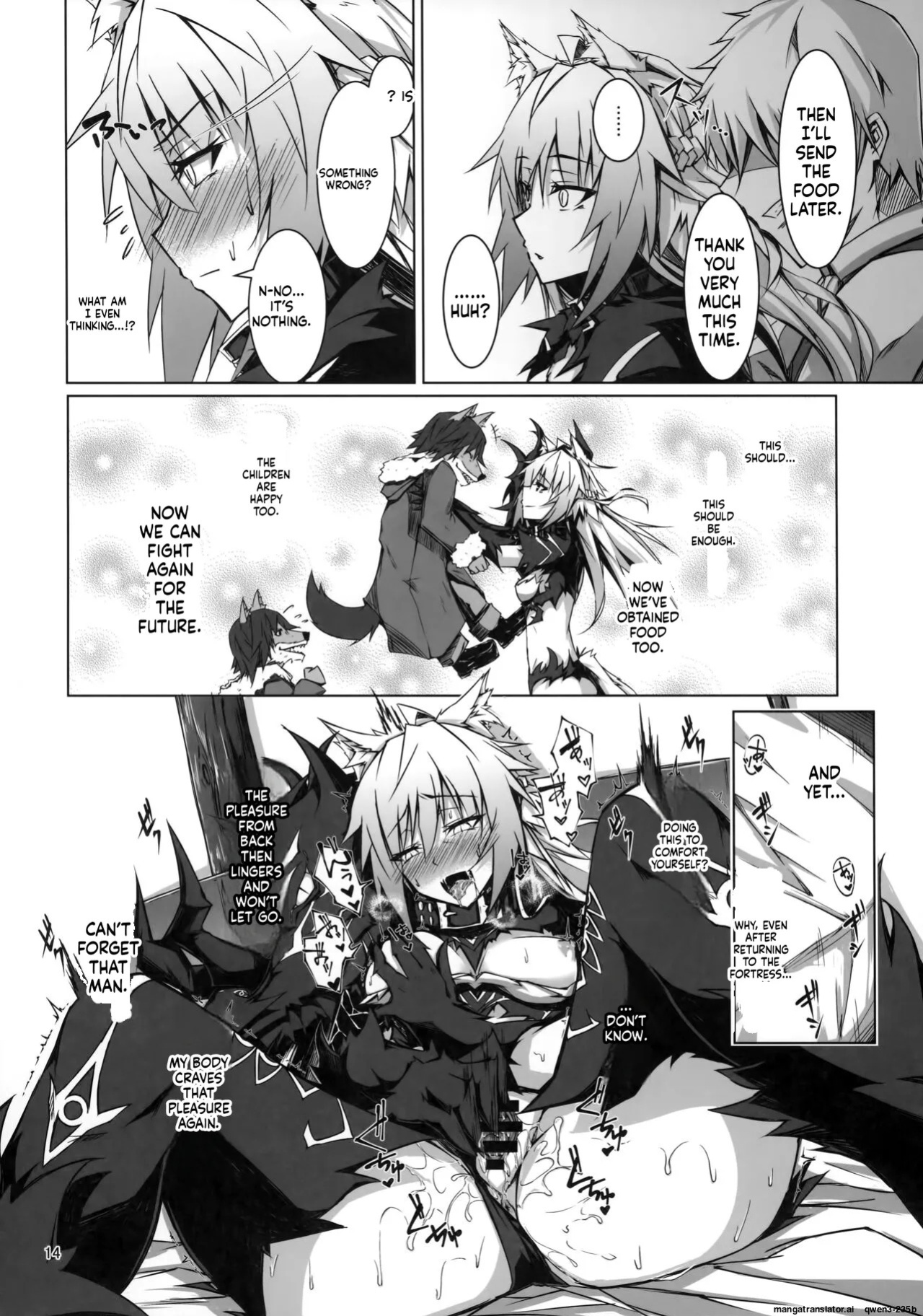 (C95) [eK-SHOP (Tsuizi)] Ryouken wa Mesuinu Rashiku (Fate/Grand Order) [English] [SCANMTL]
