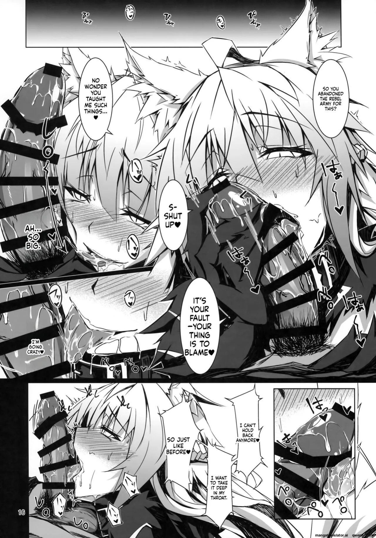 (C95) [eK-SHOP (Tsuizi)] Ryouken wa Mesuinu Rashiku (Fate/Grand Order) [English] [SCANMTL]