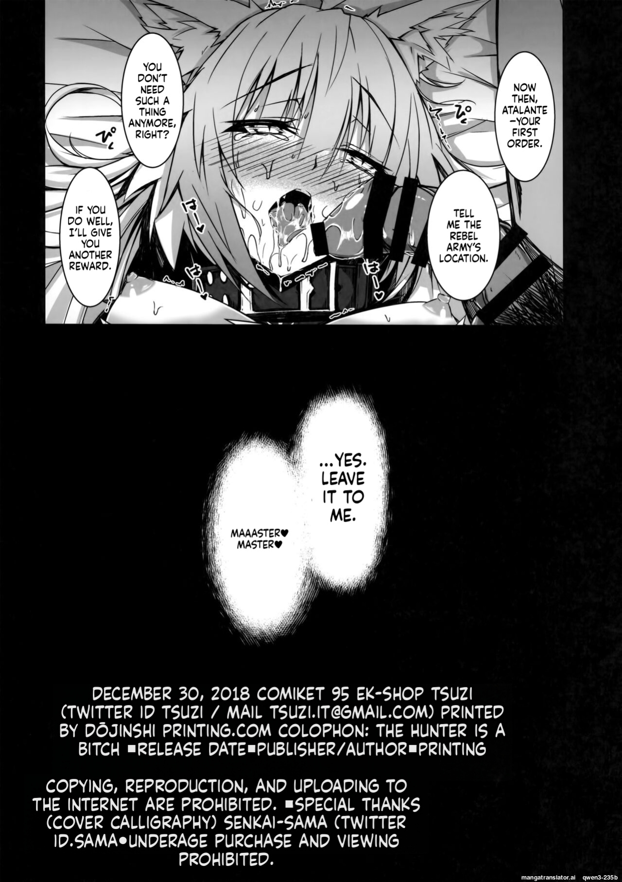 (C95) [eK-SHOP (Tsuizi)] Ryouken wa Mesuinu Rashiku (Fate/Grand Order) [English] [SCANMTL]