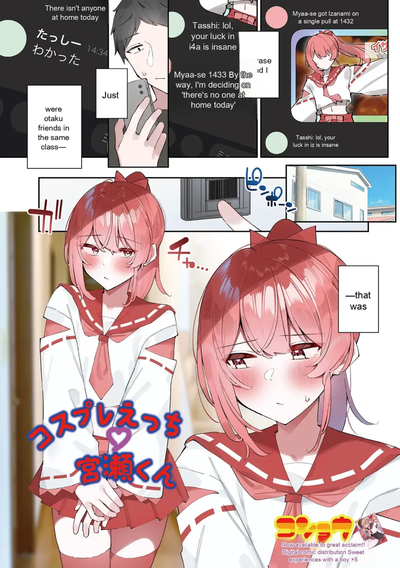 [Anthology] Gekkan Web Otoko no Ko-llection! S Vol. 111 [English] [Digital]