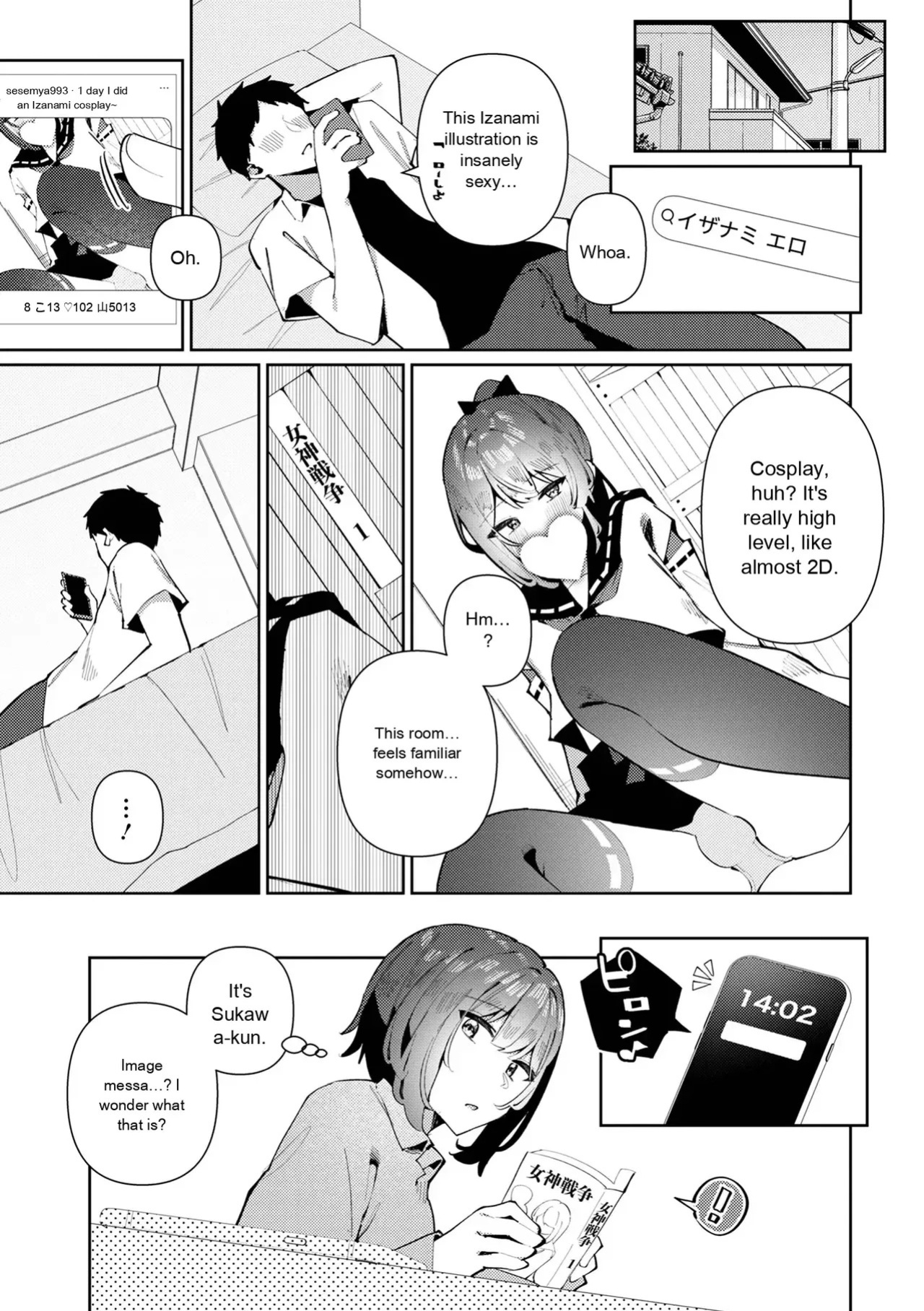[Anthology] Gekkan Web Otoko no Ko-llection! S Vol. 111 [English] [Digital]