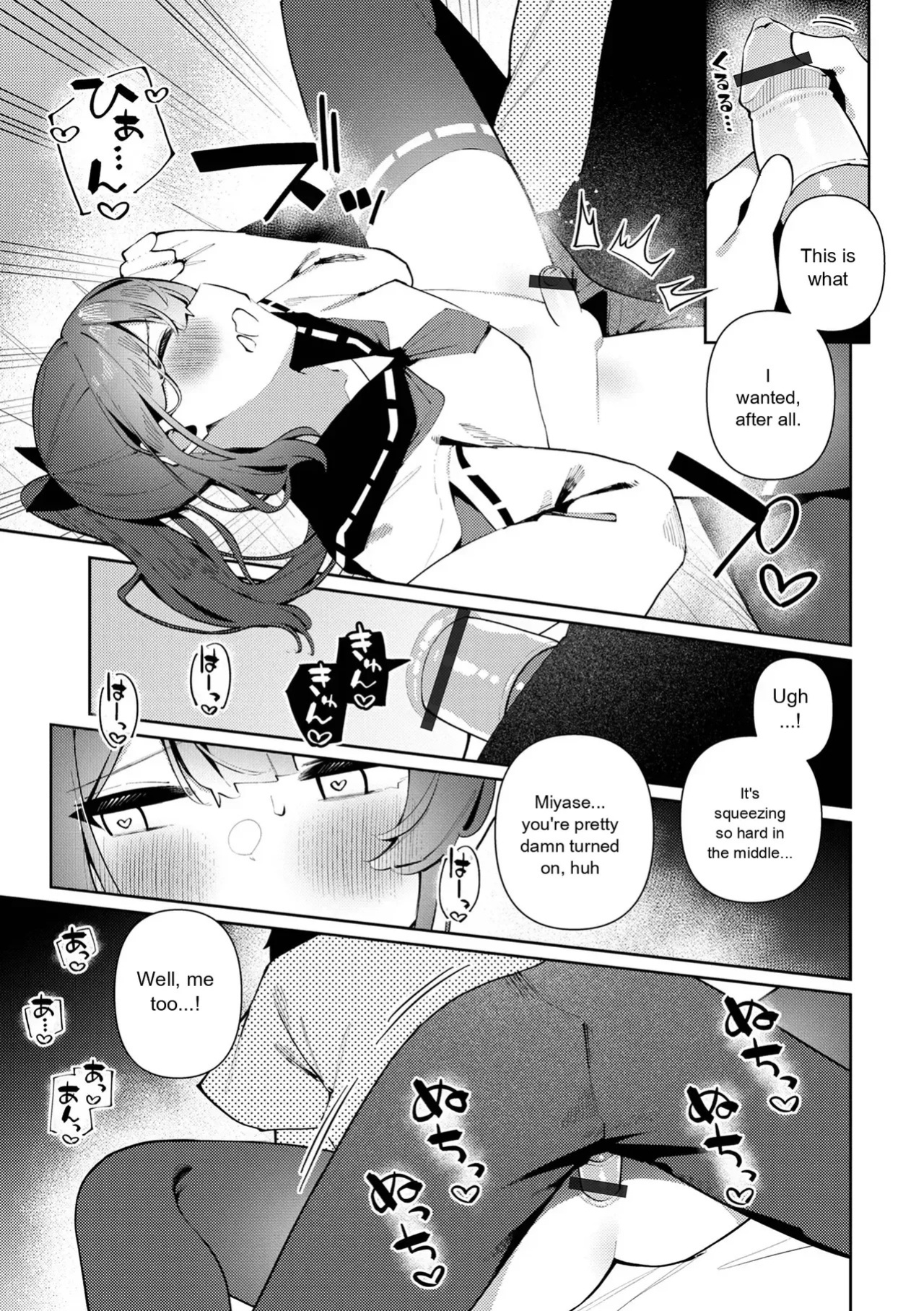 [Anthology] Gekkan Web Otoko no Ko-llection! S Vol. 111 [English] [Digital]
