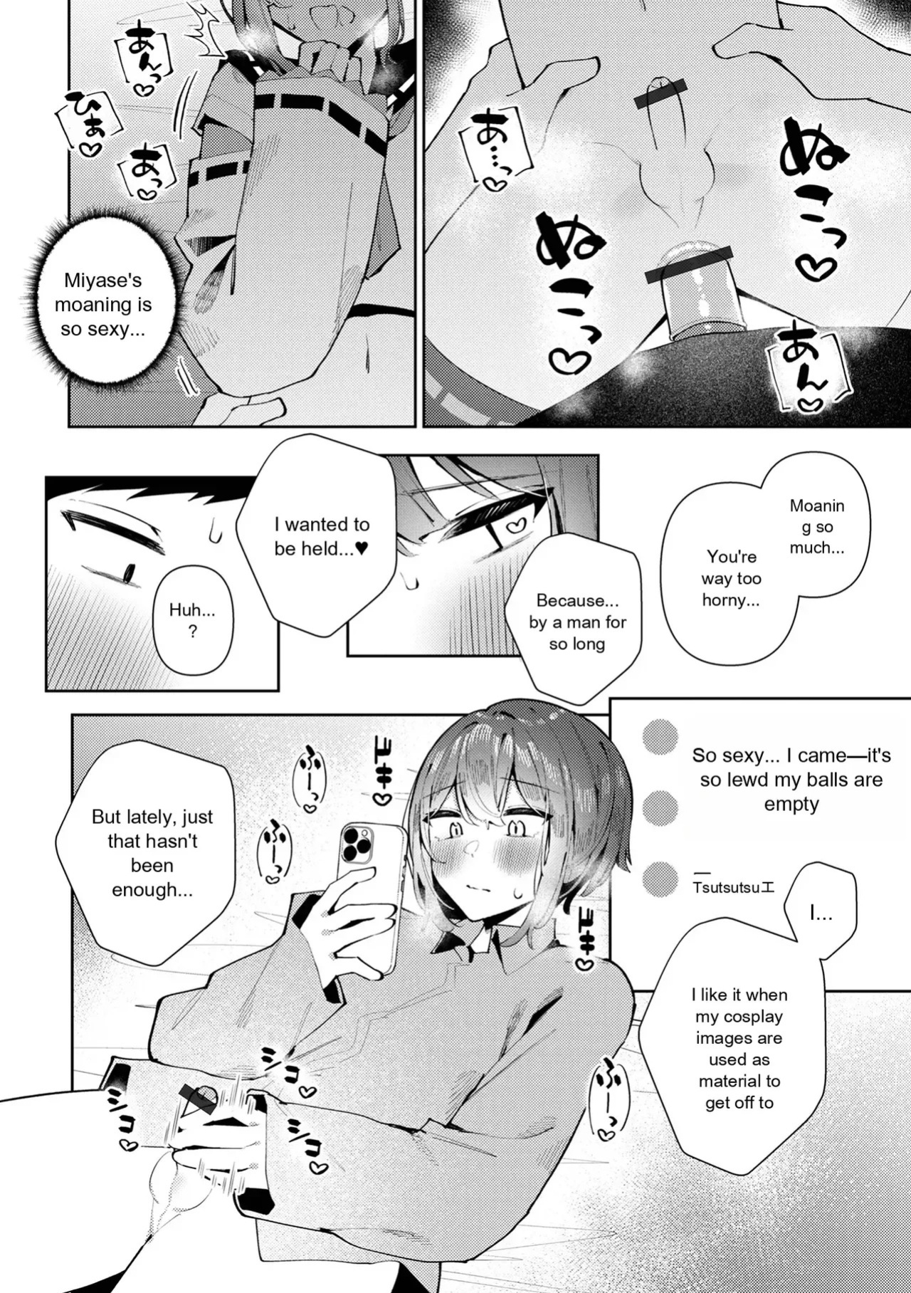 [Anthology] Gekkan Web Otoko no Ko-llection! S Vol. 111 [English] [Digital]