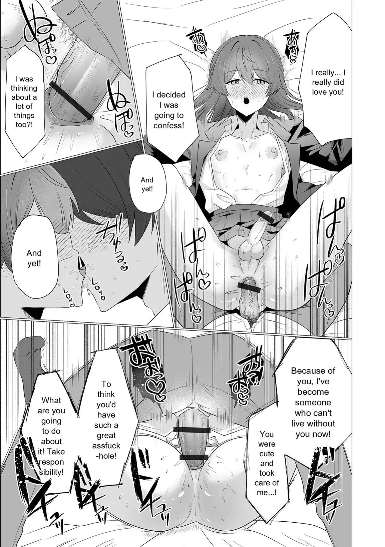 [Anthology] Gekkan Web Otoko no Ko-llection! S Vol. 111 [English] [Digital]