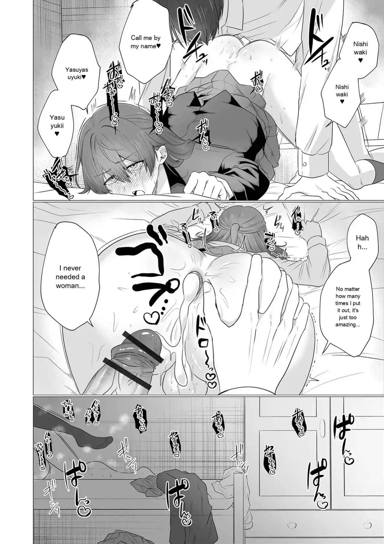 [Anthology] Gekkan Web Otoko no Ko-llection! S Vol. 111 [English] [Digital]