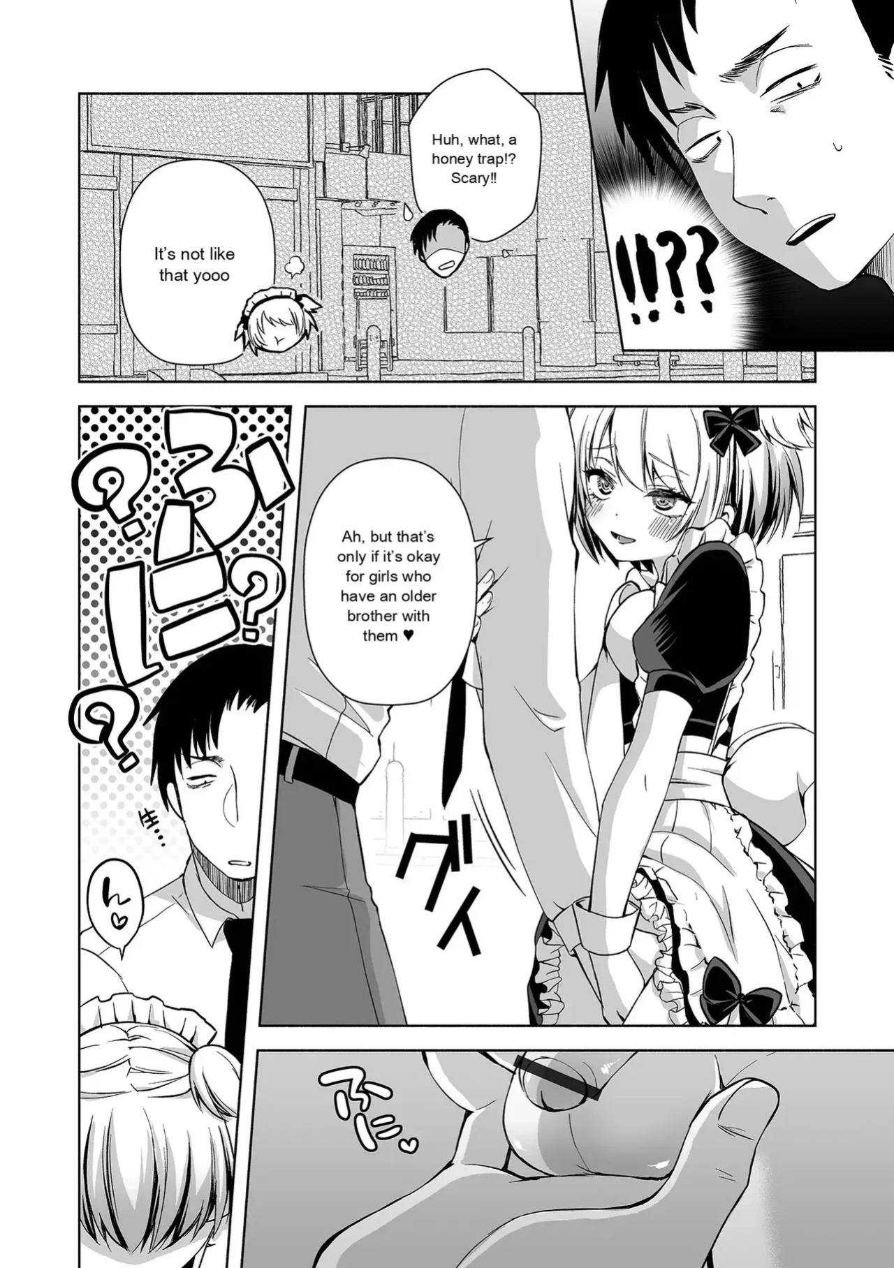 [Anthology] Gekkan Web Otoko no Ko-llection! S Vol. 111 [English] [Digital]