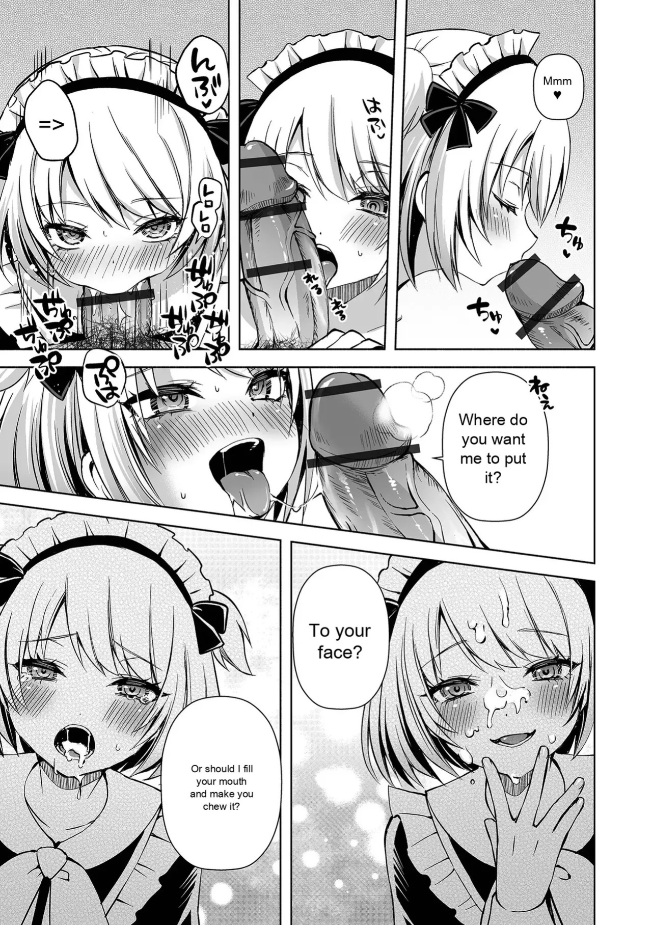 [Anthology] Gekkan Web Otoko no Ko-llection! S Vol. 111 [English] [Digital]