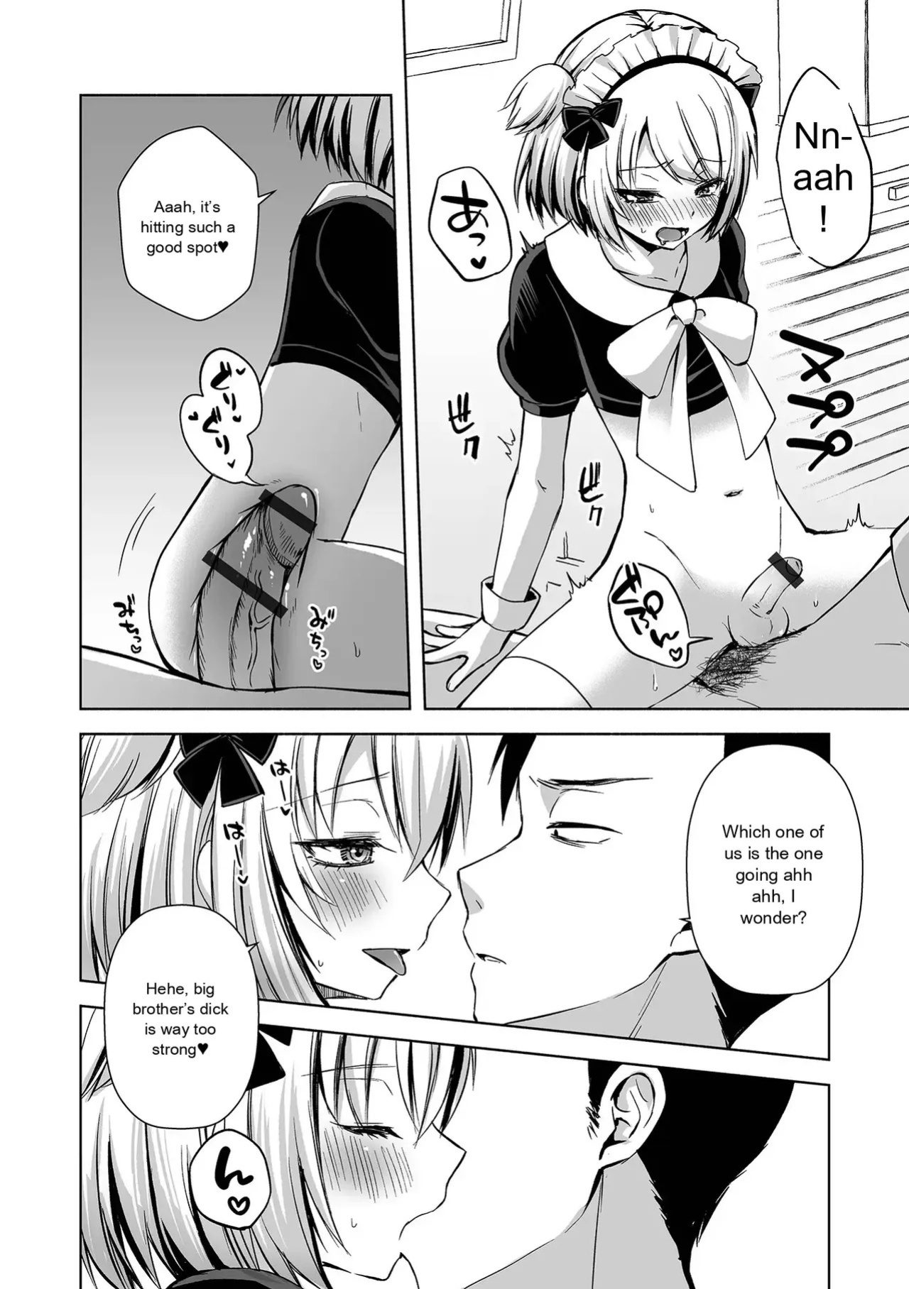 [Anthology] Gekkan Web Otoko no Ko-llection! S Vol. 111 [English] [Digital]