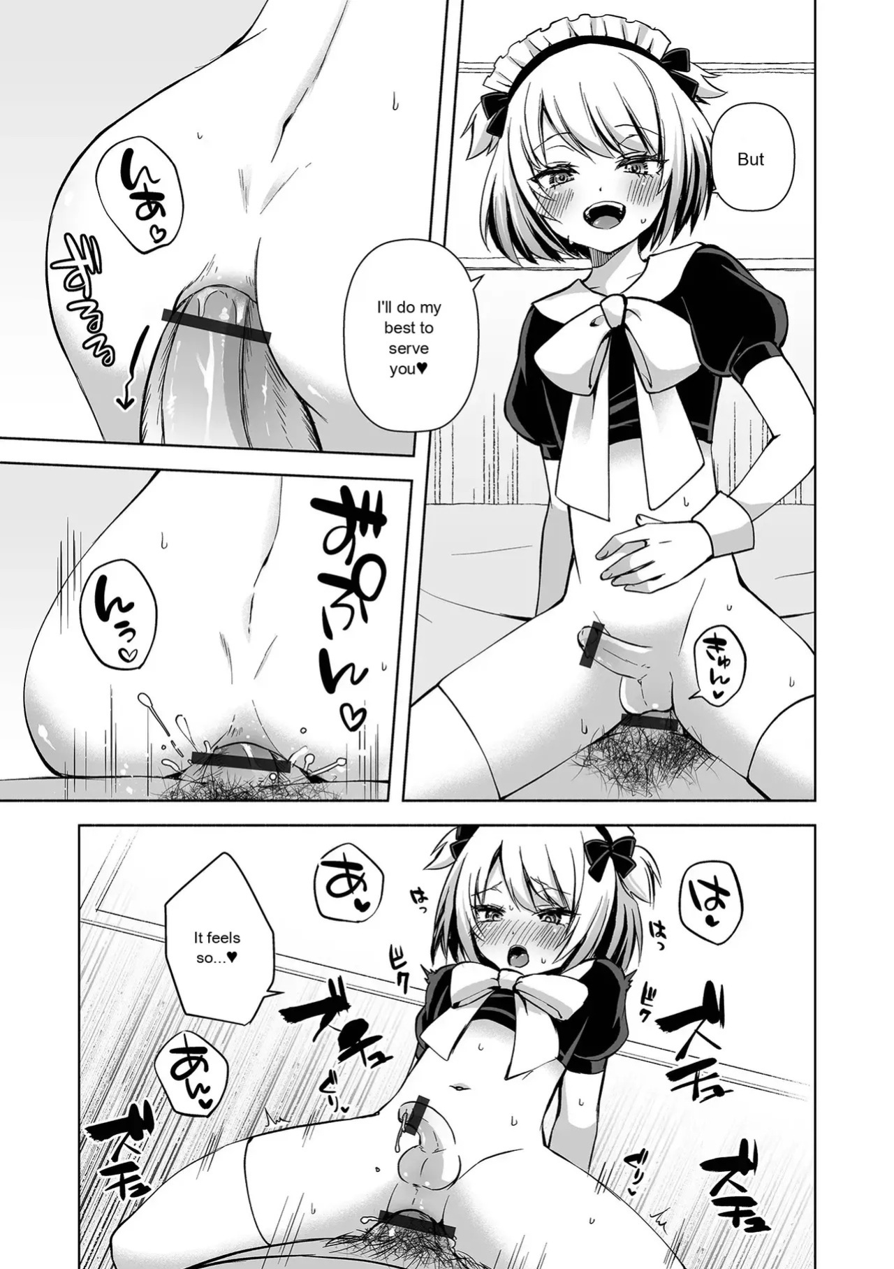 [Anthology] Gekkan Web Otoko no Ko-llection! S Vol. 111 [English] [Digital]
