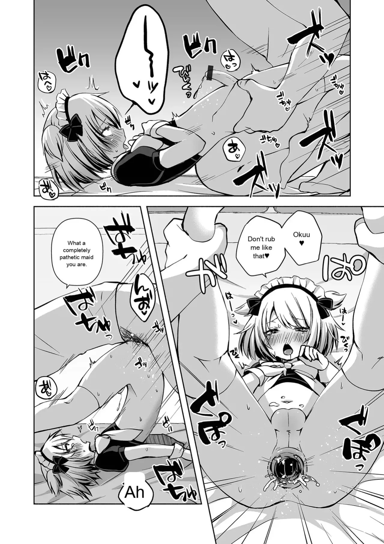 [Anthology] Gekkan Web Otoko no Ko-llection! S Vol. 111 [English] [Digital]