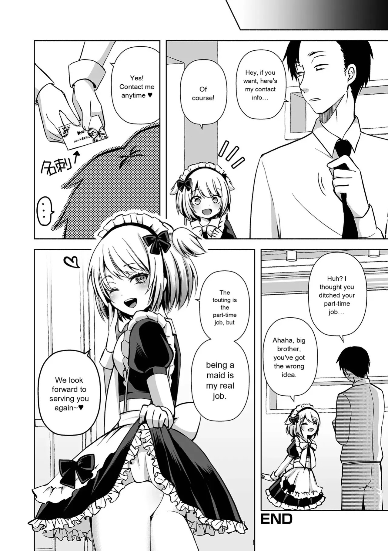 [Anthology] Gekkan Web Otoko no Ko-llection! S Vol. 111 [English] [Digital]