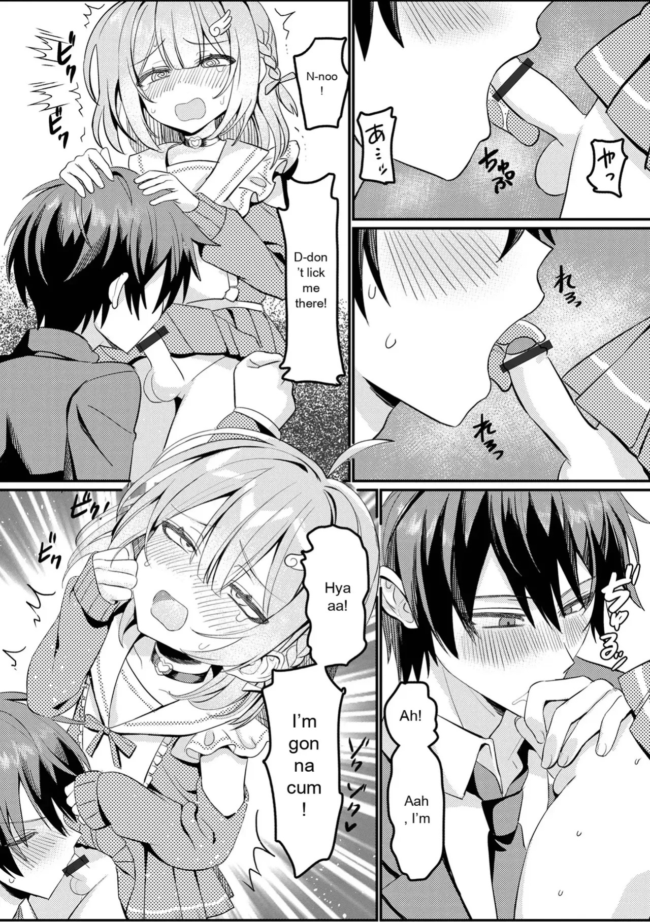 [Anthology] Gekkan Web Otoko no Ko-llection! S Vol. 111 [English] [Digital]