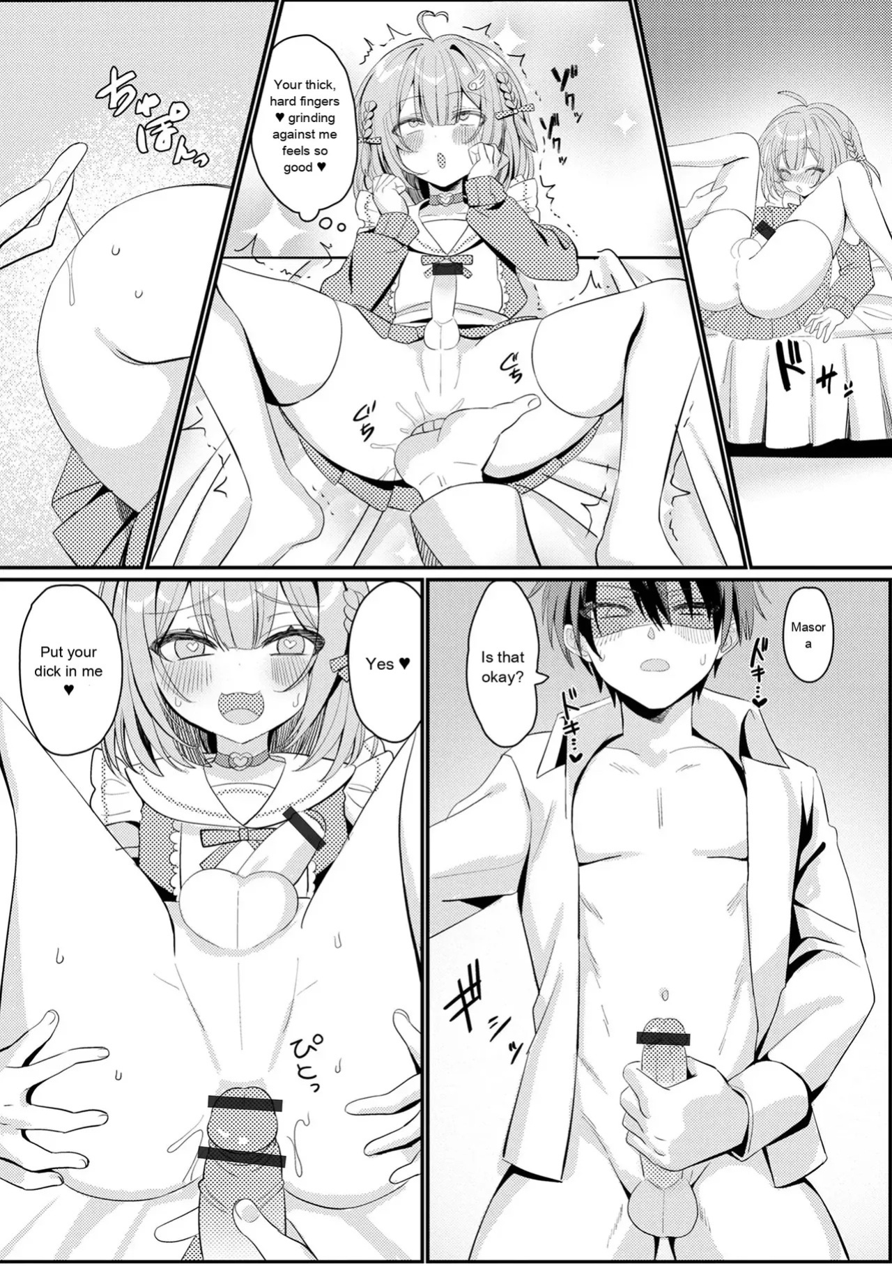 [Anthology] Gekkan Web Otoko no Ko-llection! S Vol. 111 [English] [Digital]