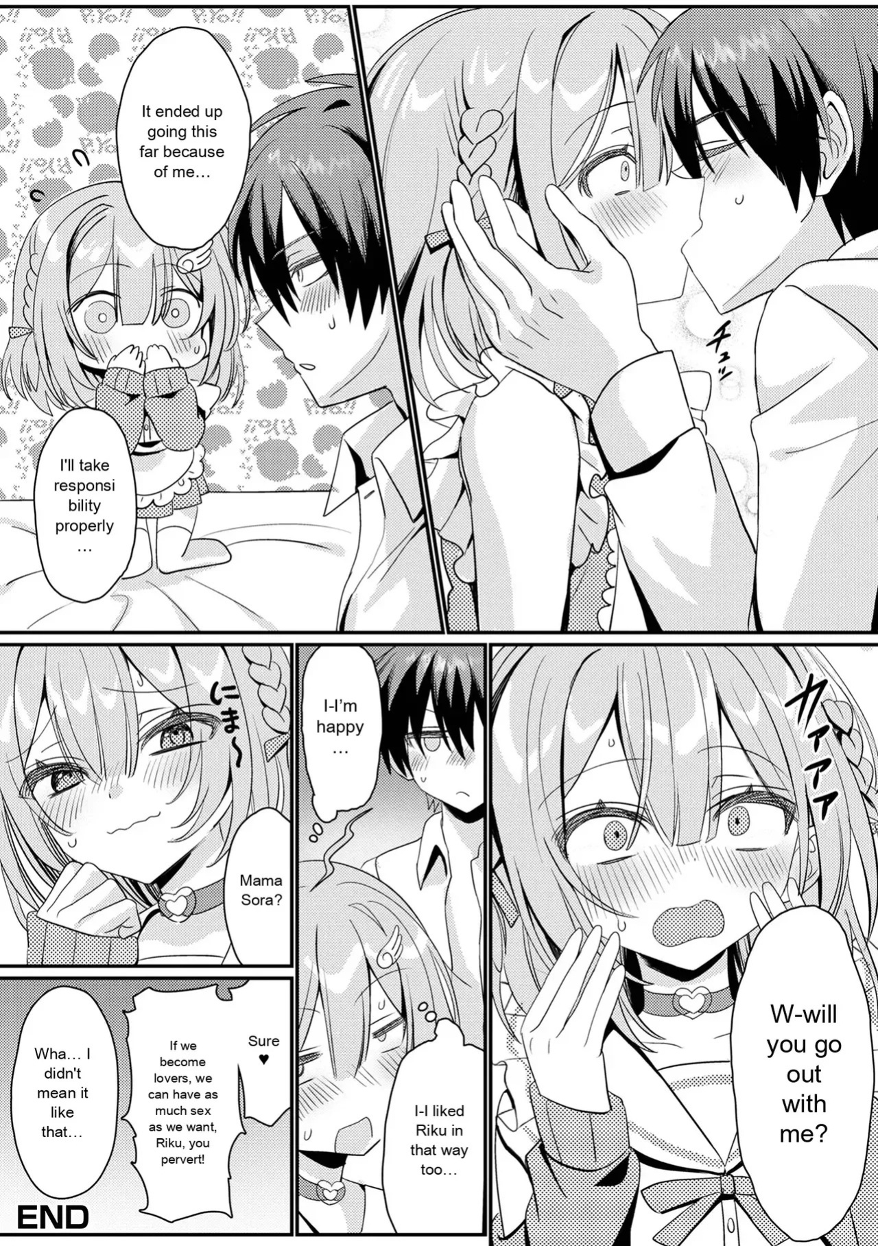 [Anthology] Gekkan Web Otoko no Ko-llection! S Vol. 111 [English] [Digital]