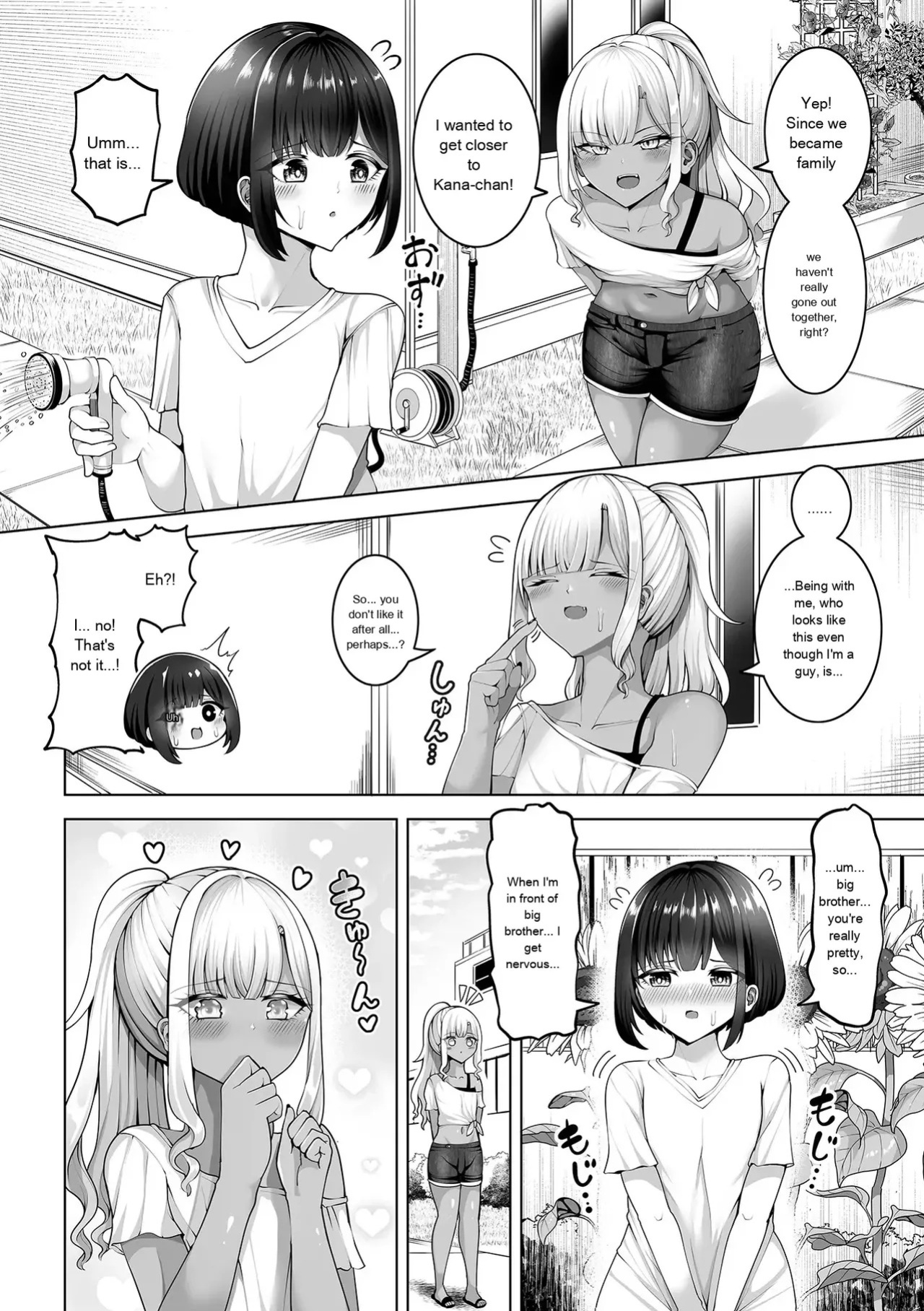 [Anthology] Gekkan Web Otoko no Ko-llection! S Vol. 111 [English] [Digital]