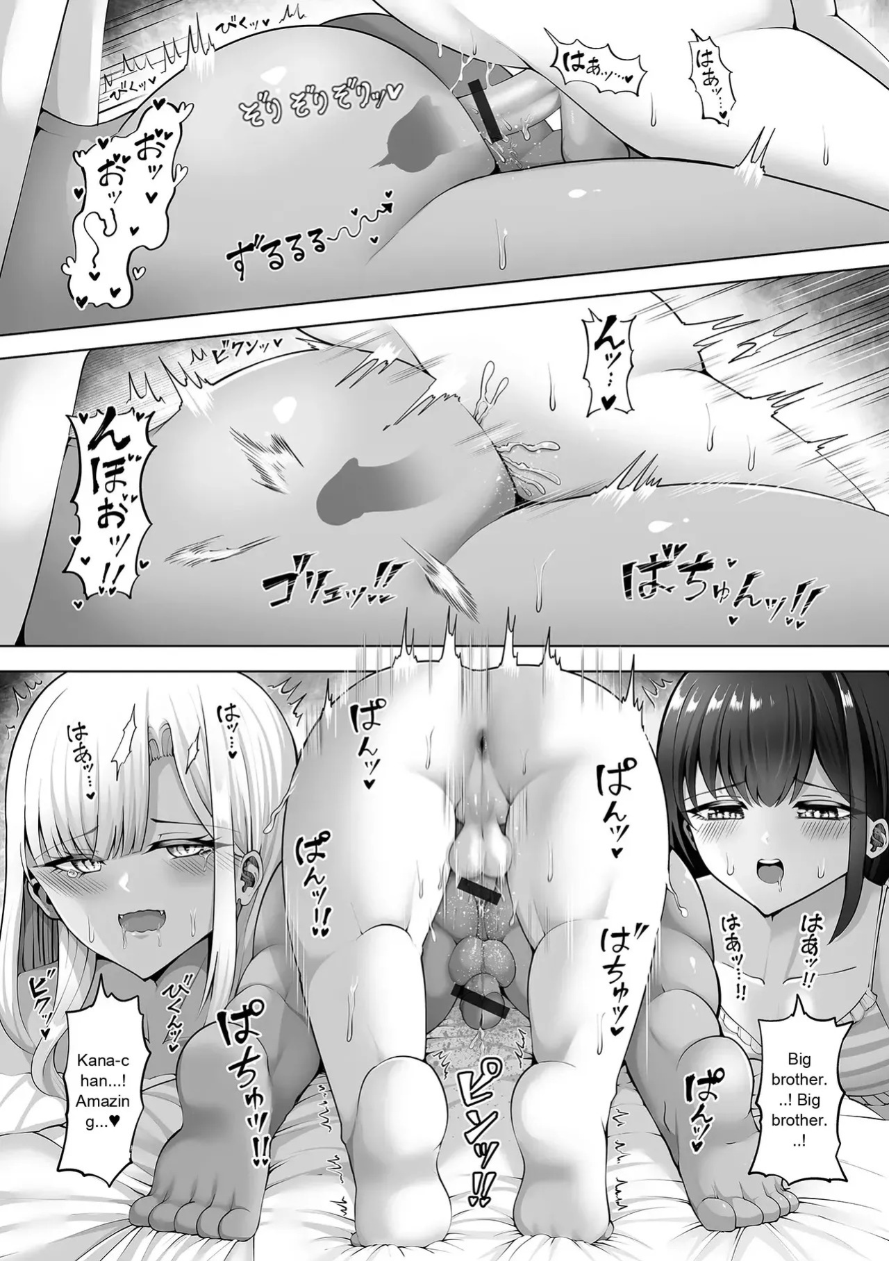 [Anthology] Gekkan Web Otoko no Ko-llection! S Vol. 111 [English] [Digital]