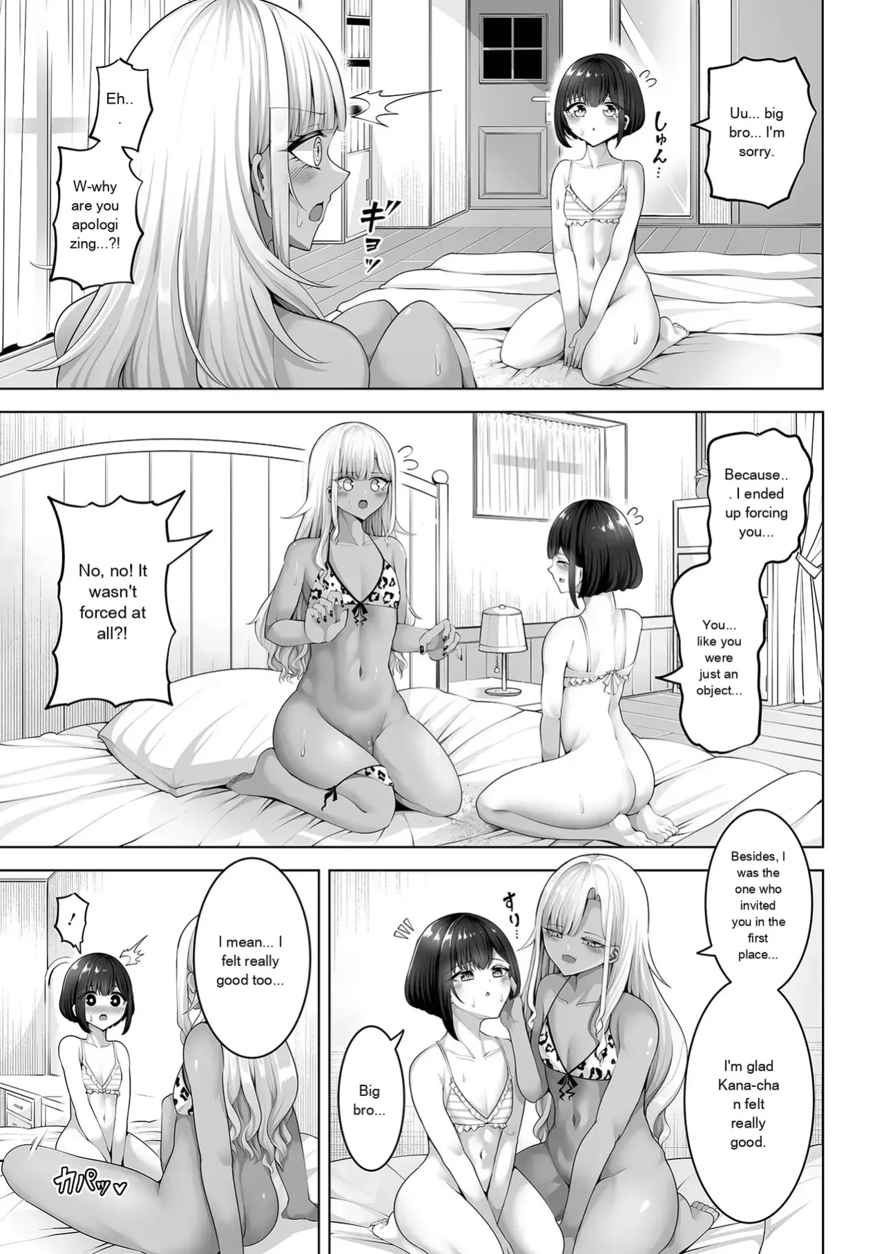 [Anthology] Gekkan Web Otoko no Ko-llection! S Vol. 111 [English] [Digital]