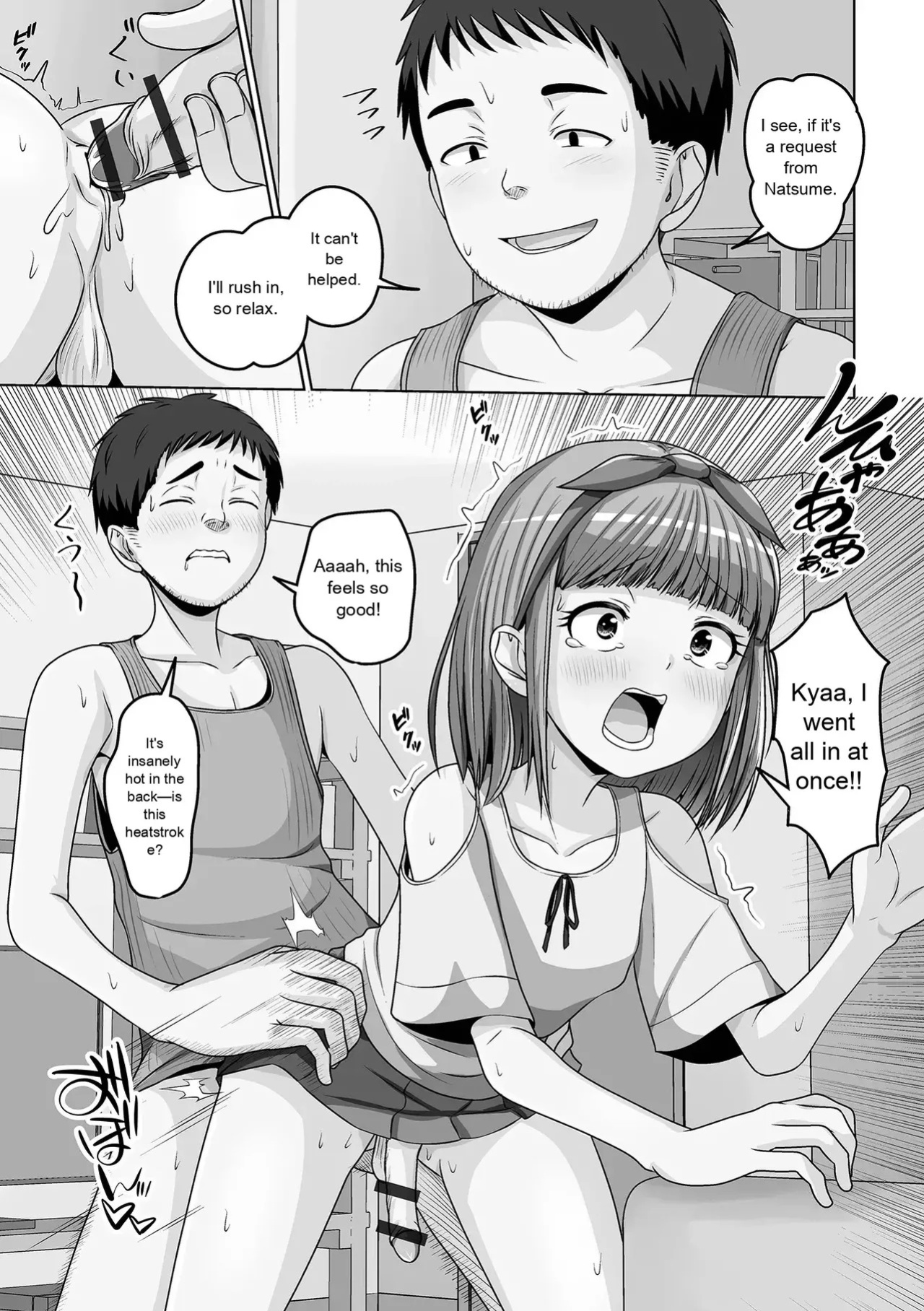 [Anthology] Gekkan Web Otoko no Ko-llection! S Vol. 111 [English] [Digital]